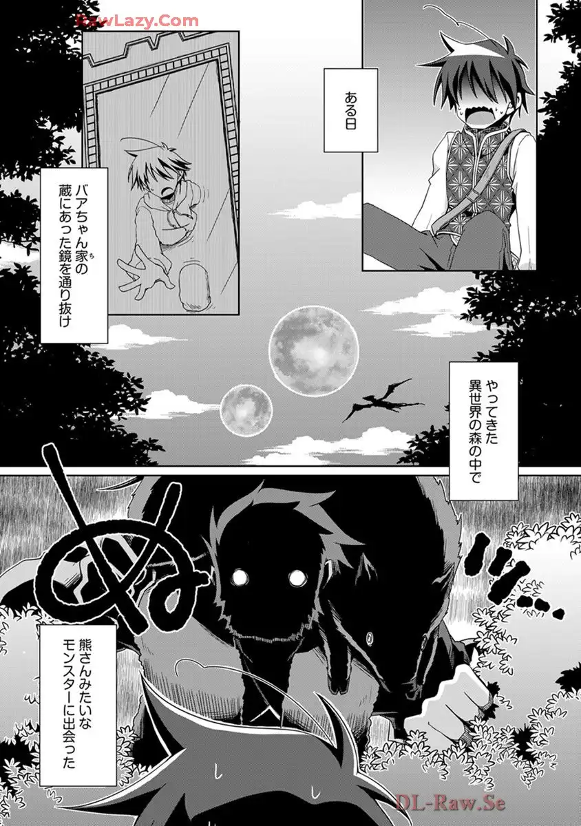 P4