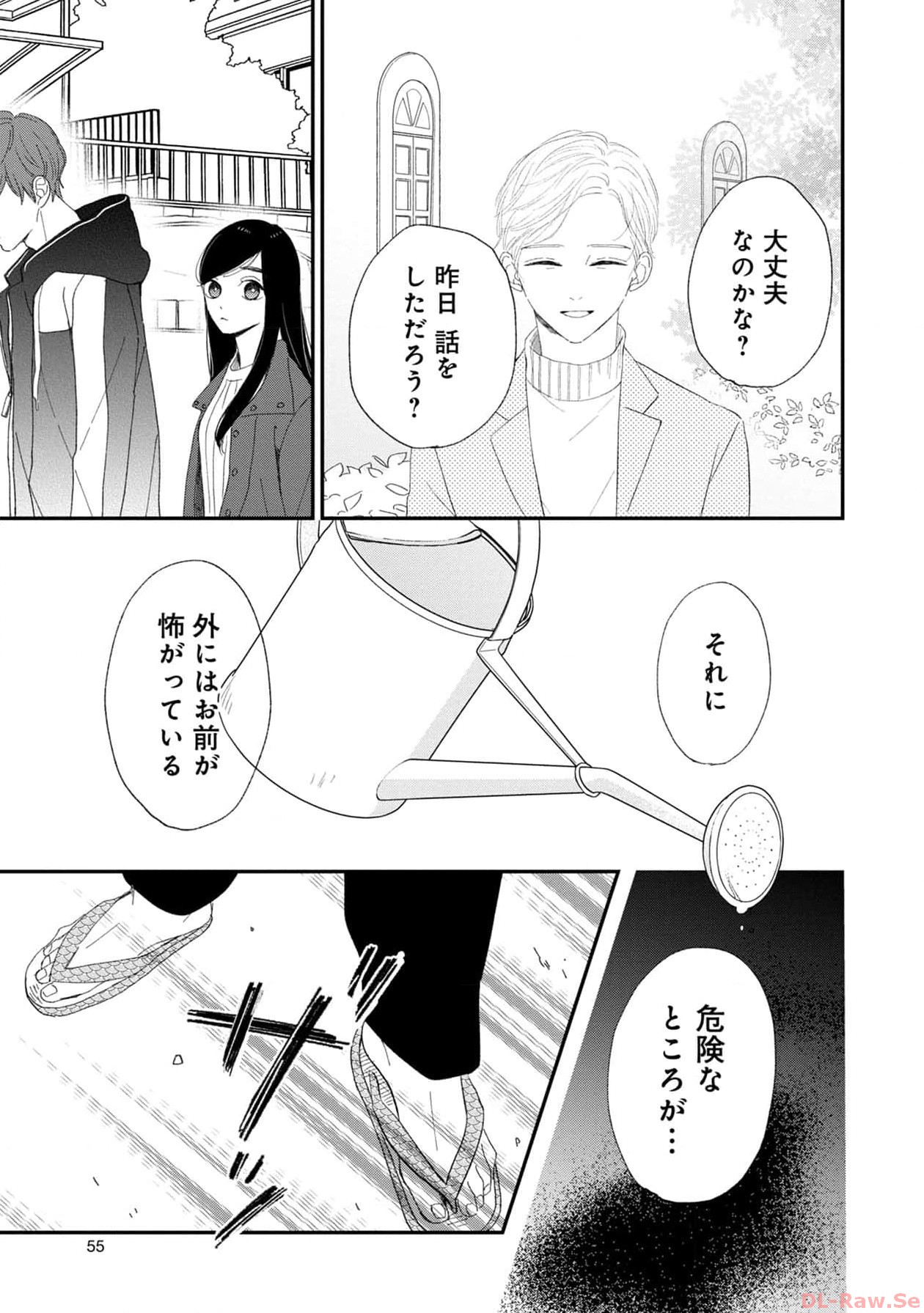 P53