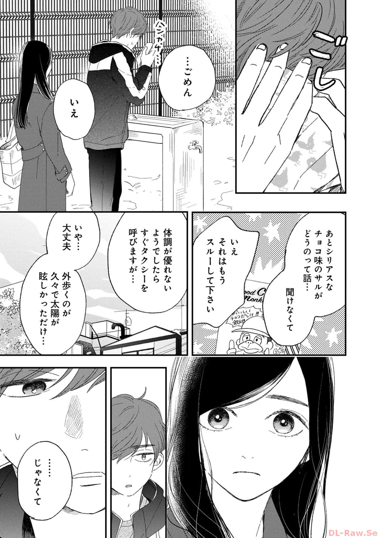 P61