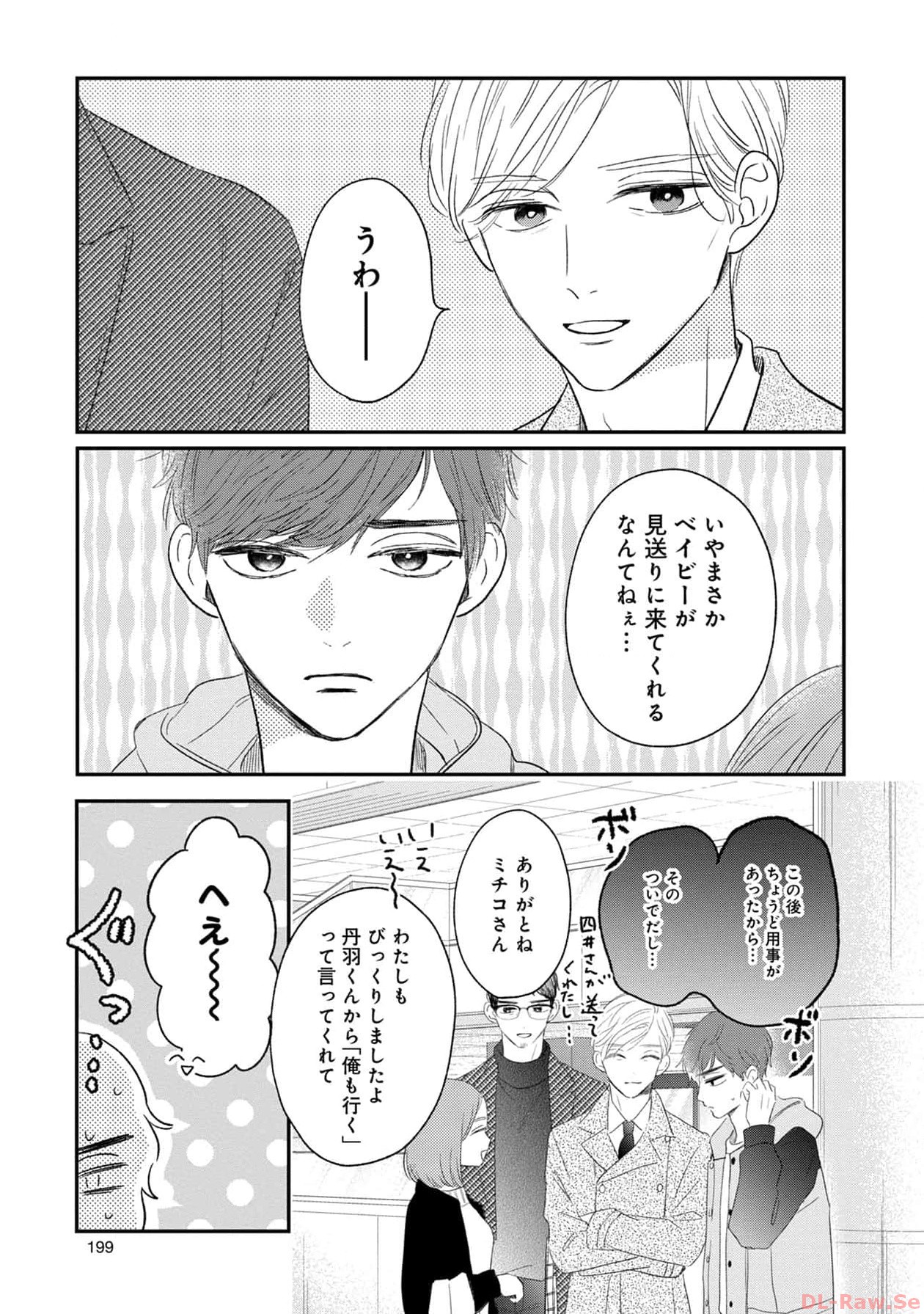 P49