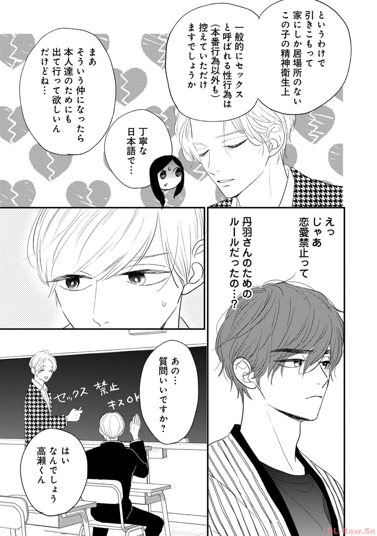 P39