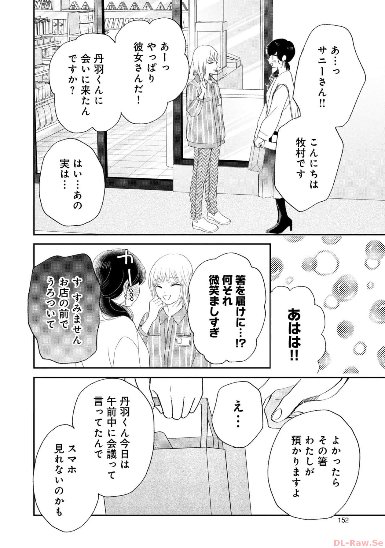 P32