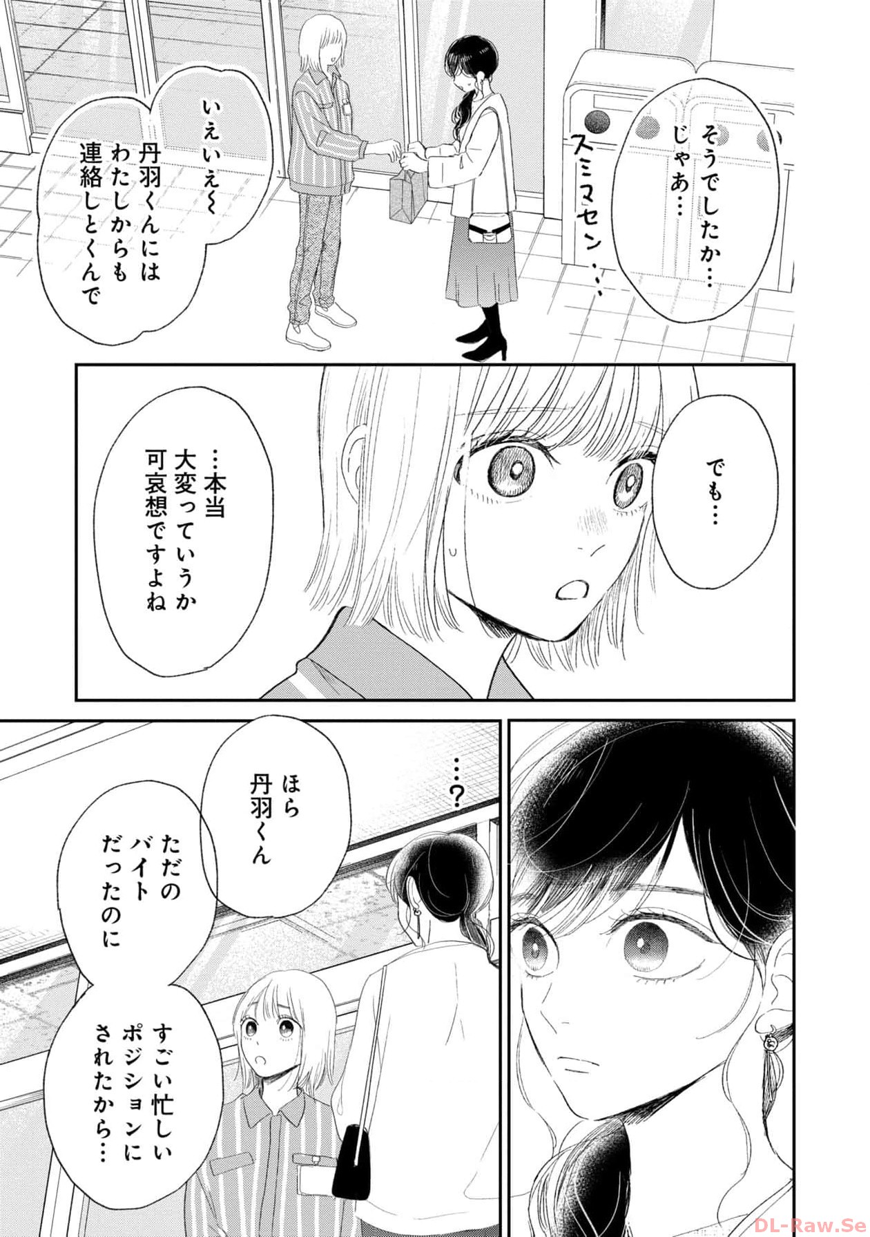 P33