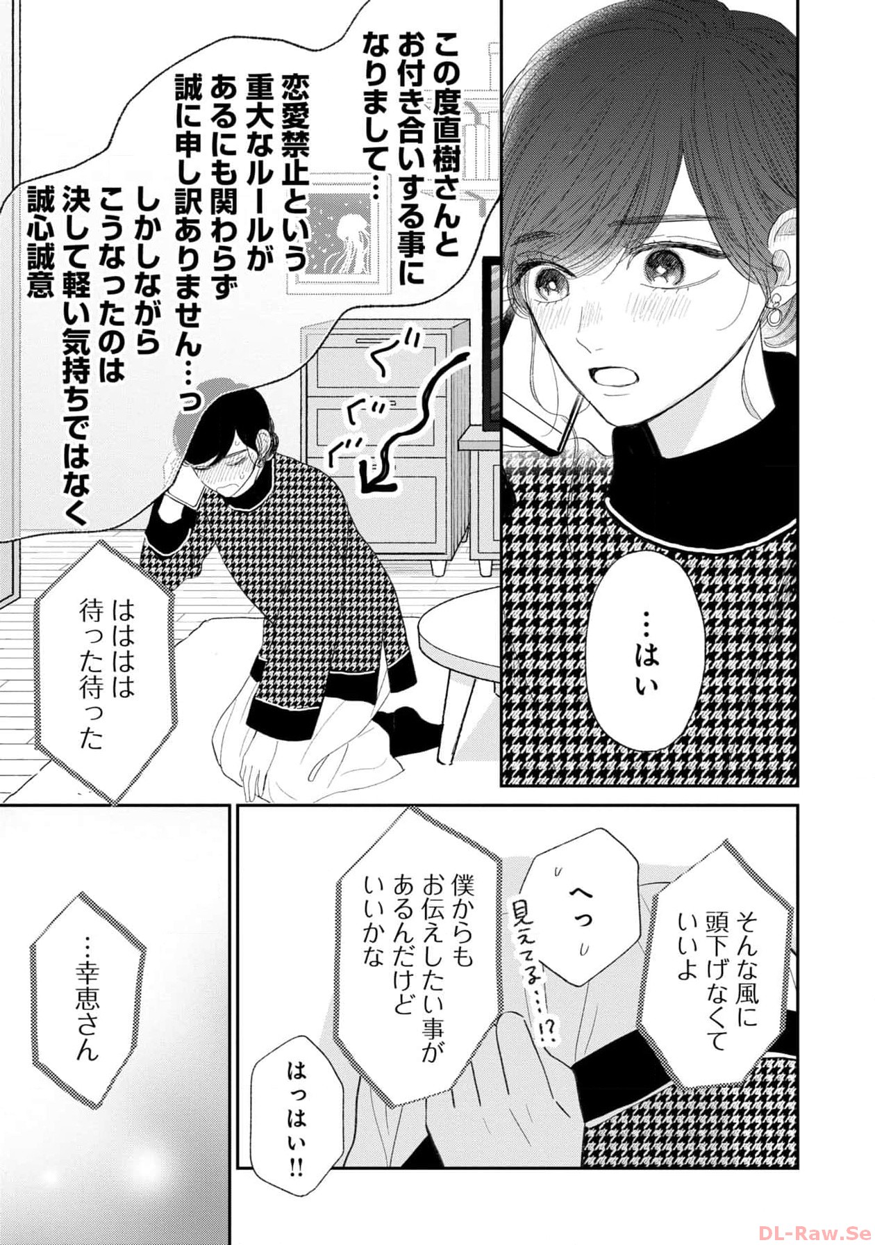 P33