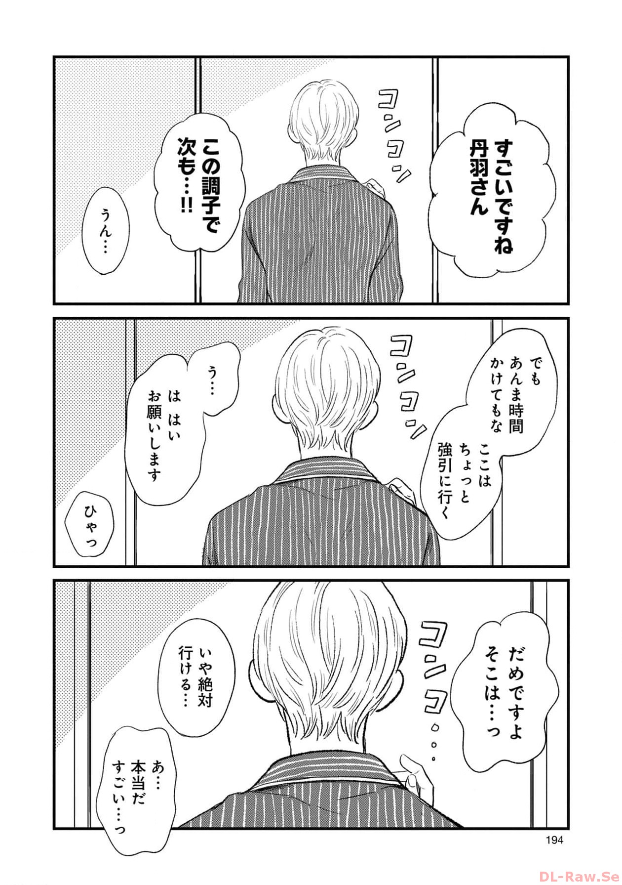 P28