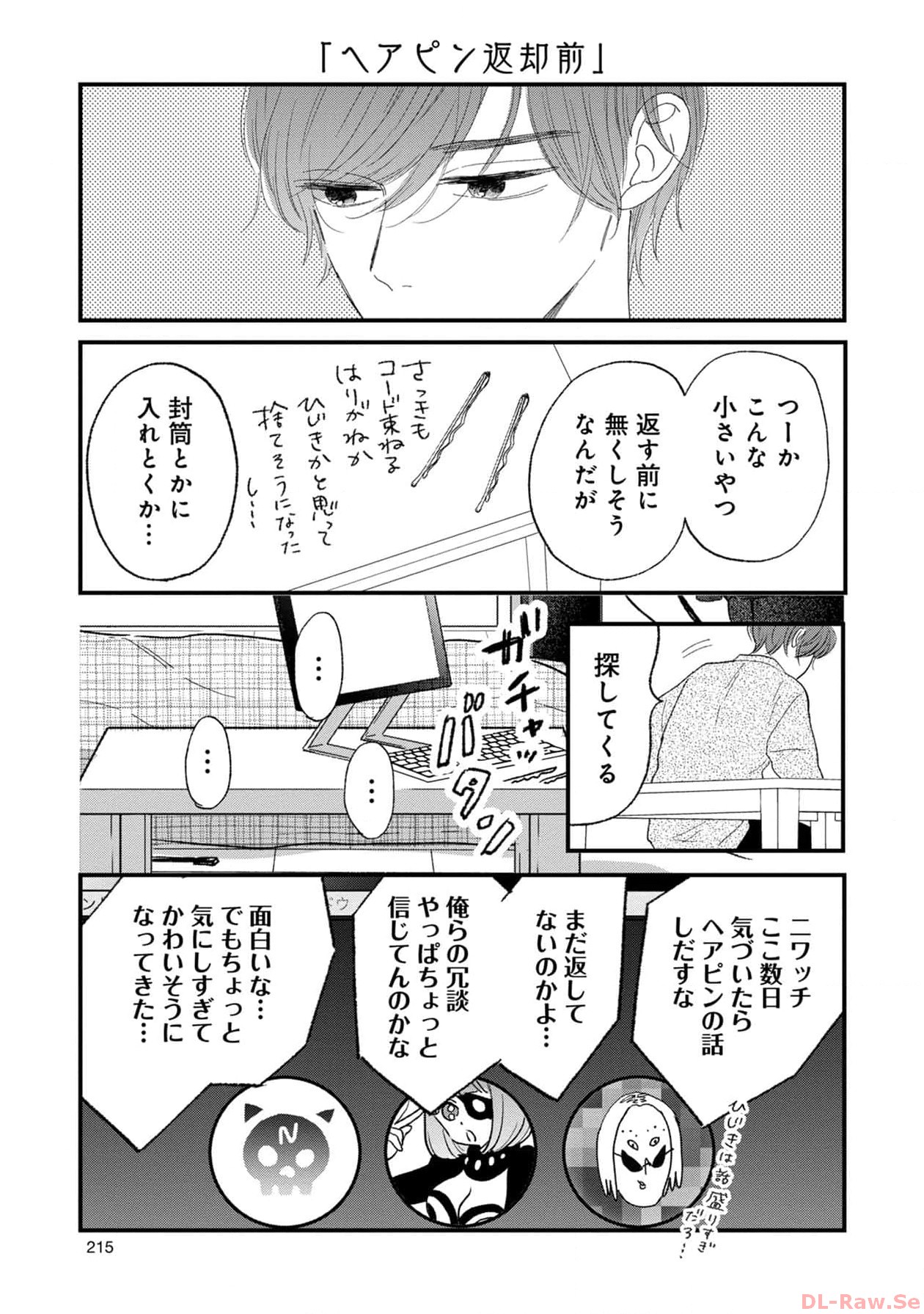 P49