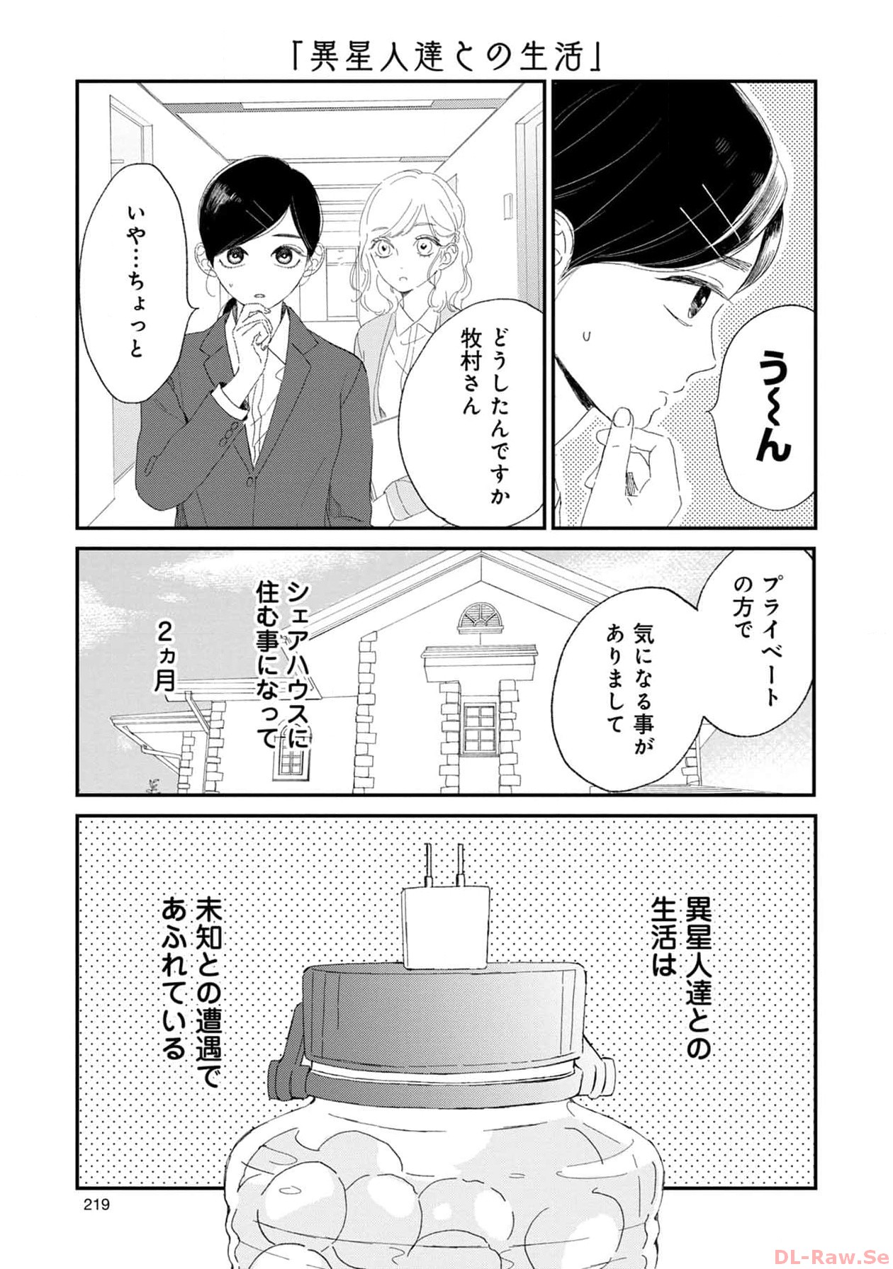 P53