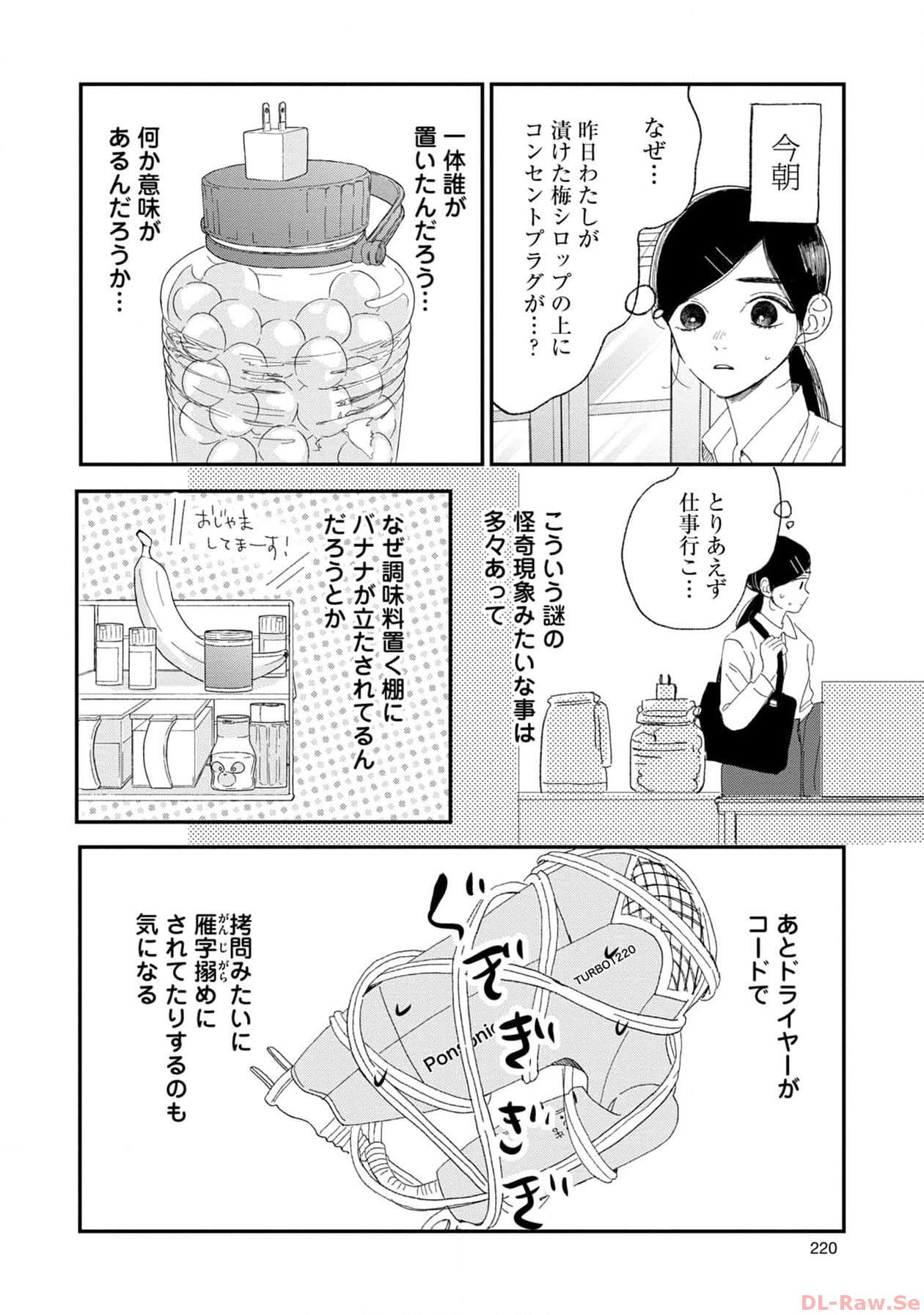 P54