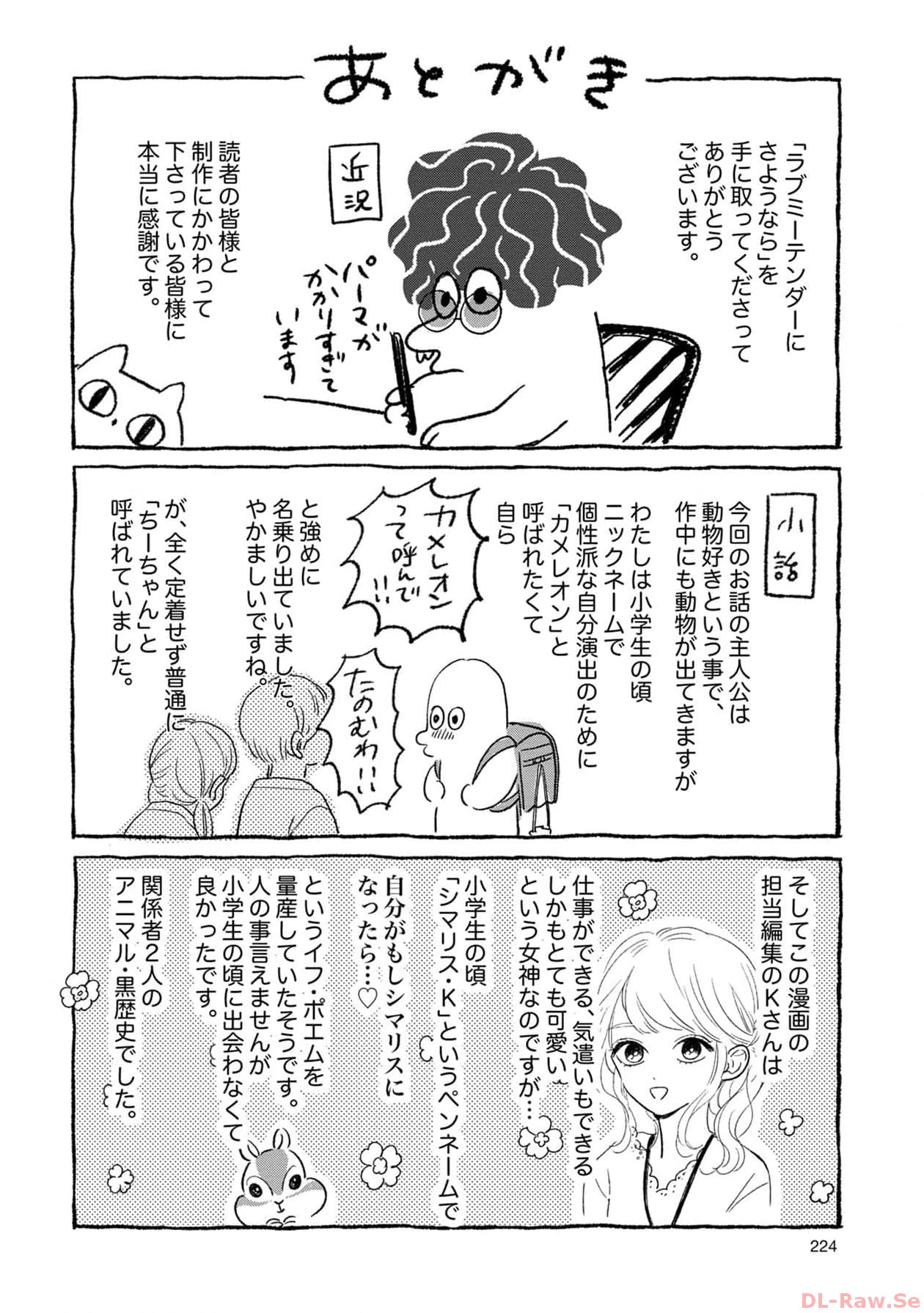 P58