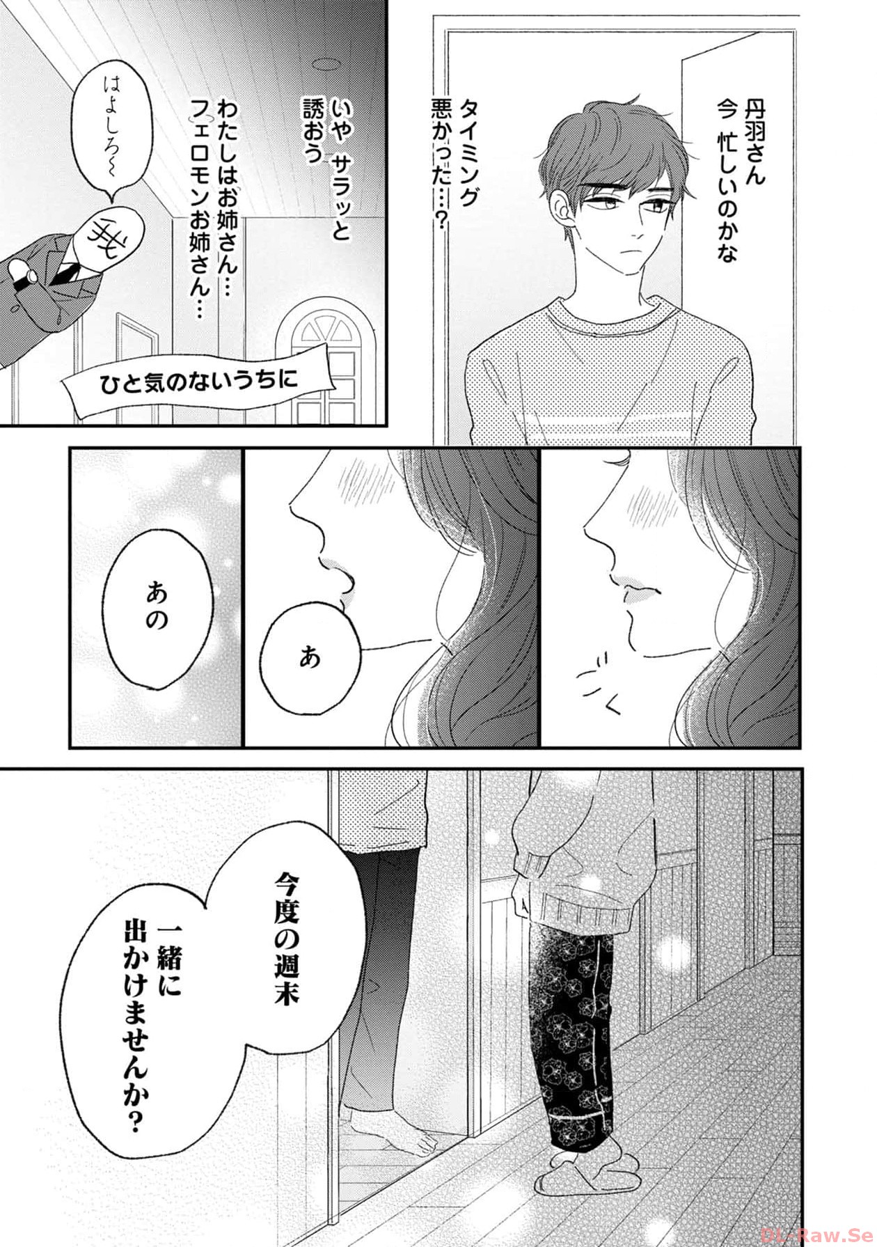 P39