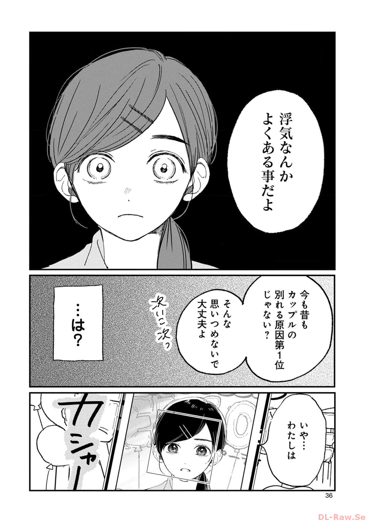 P34