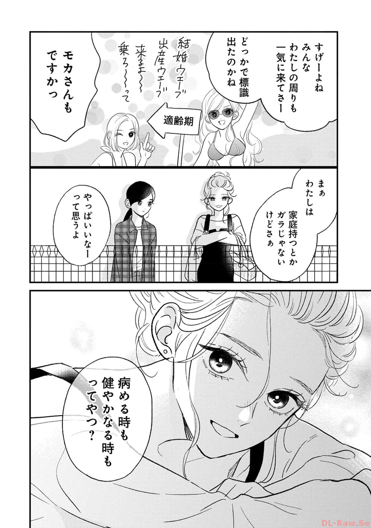 P30