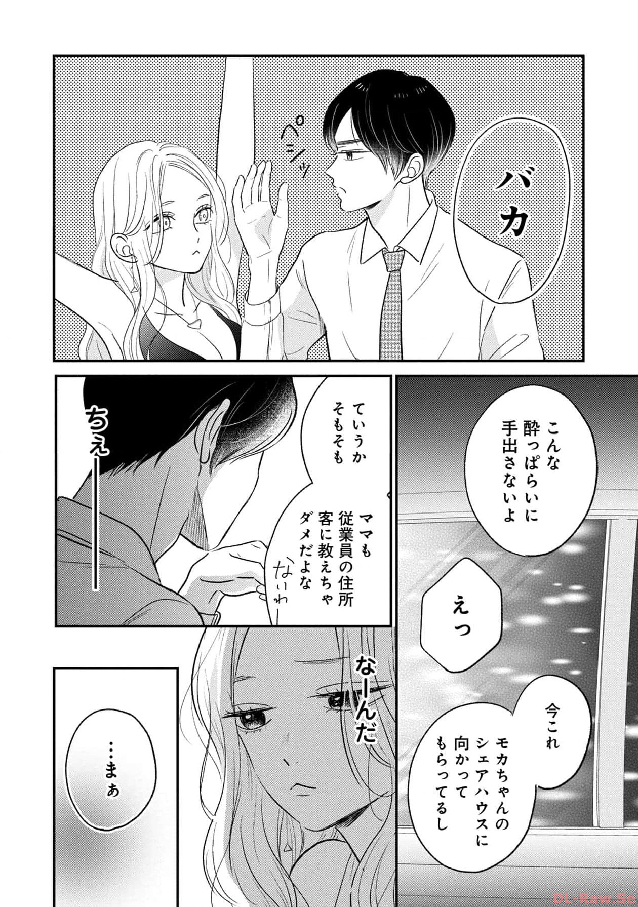 P38