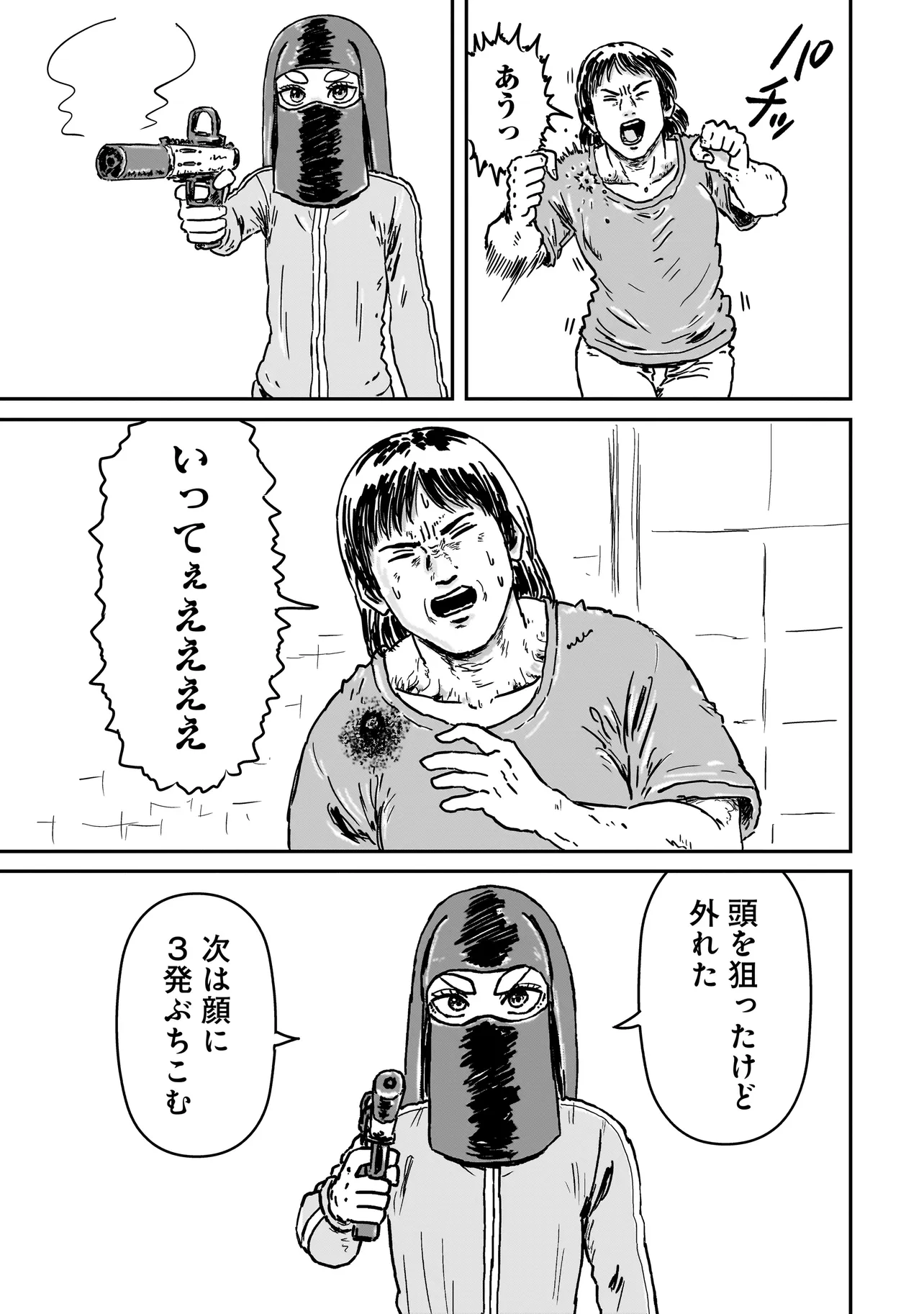 P12