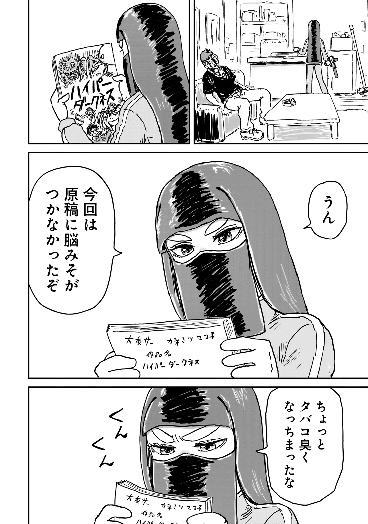 P17