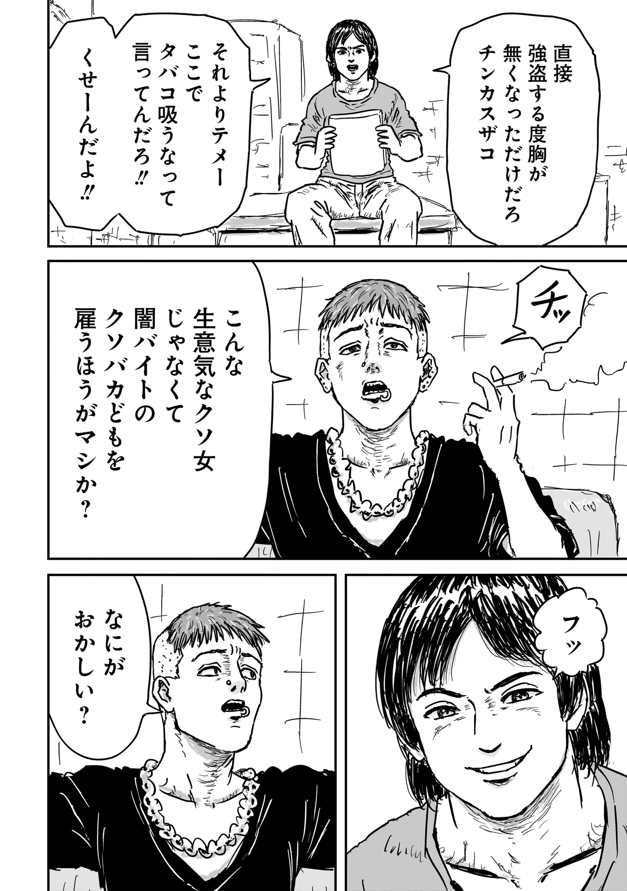 P3