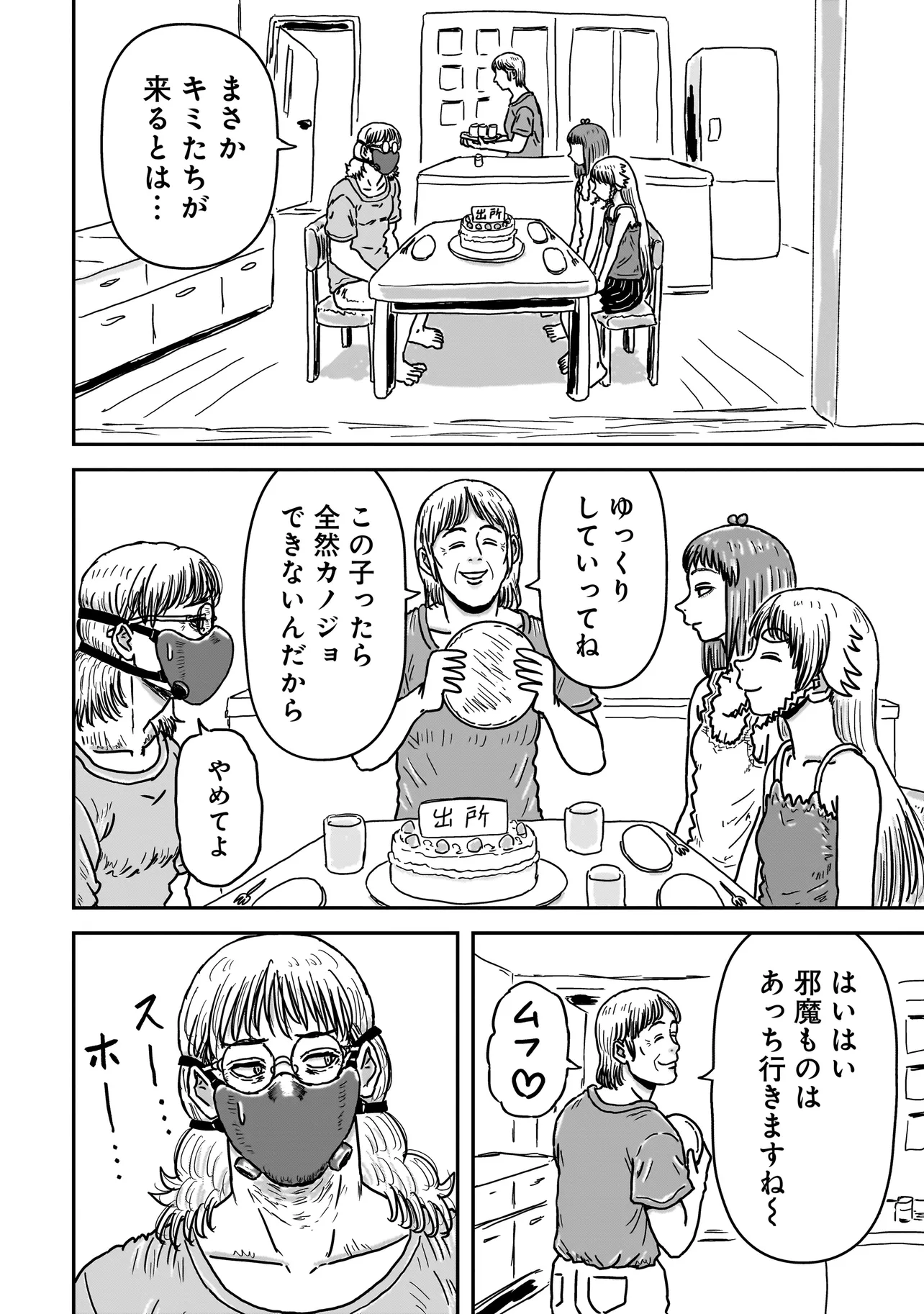 P3