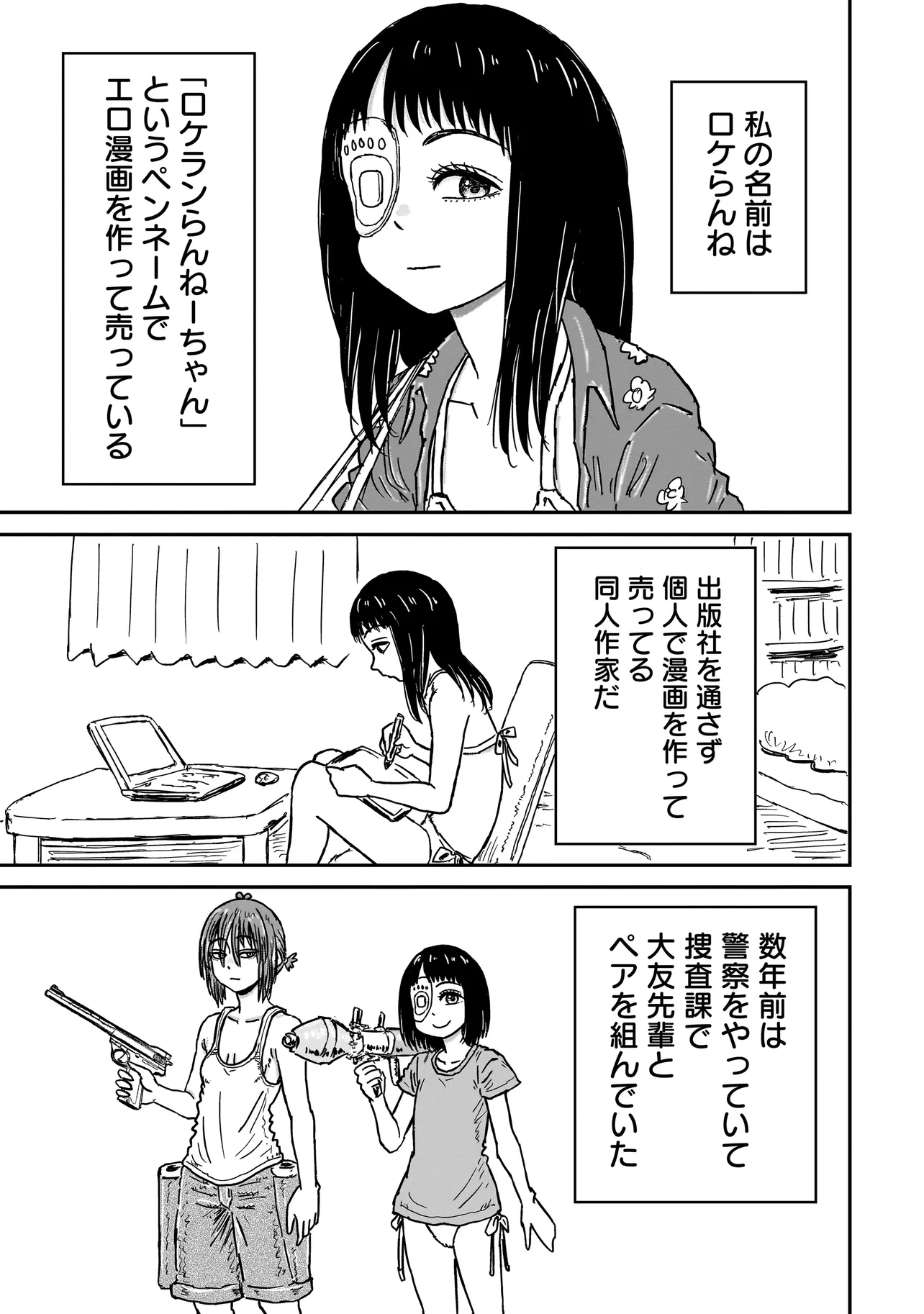 P13