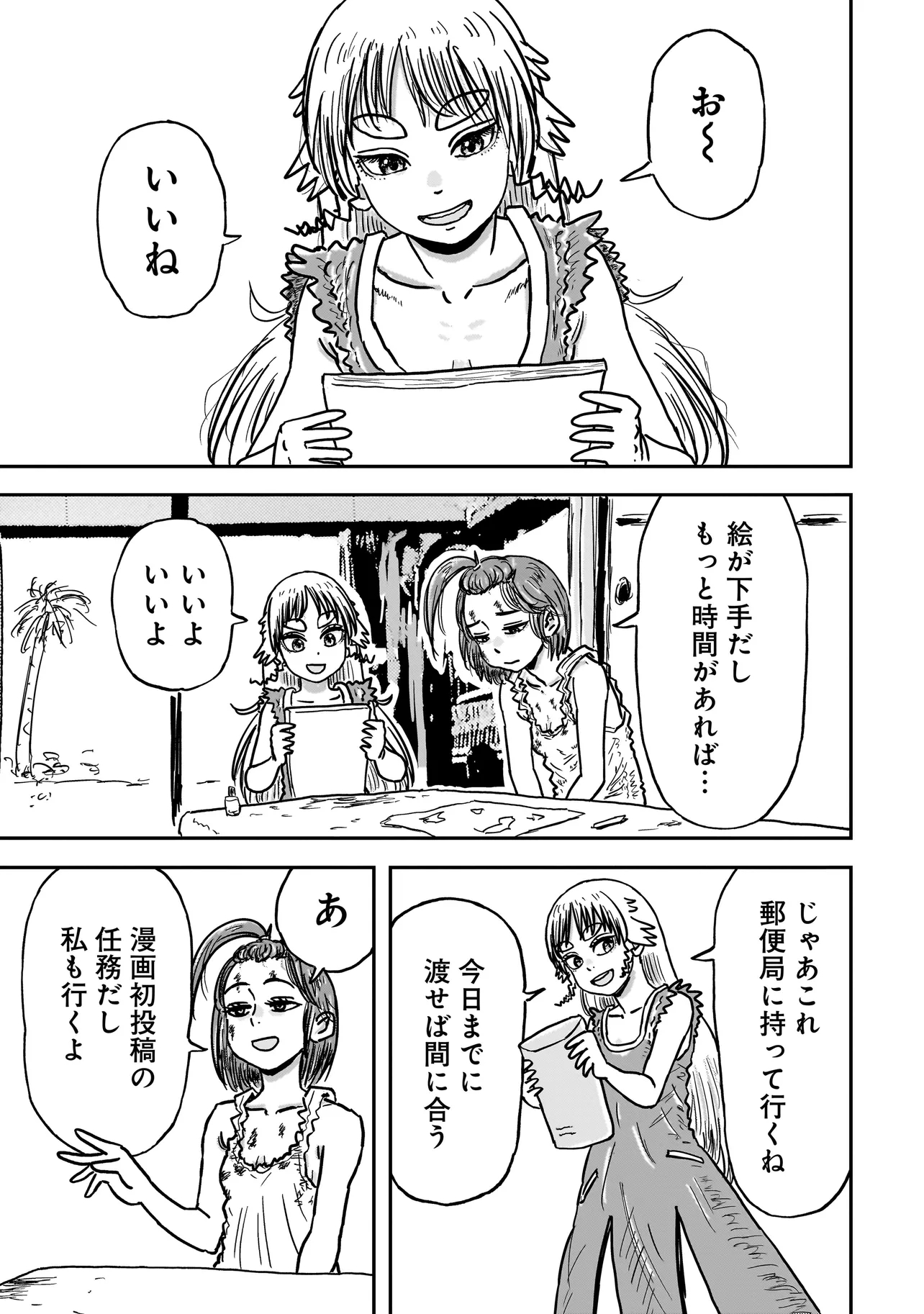 P19