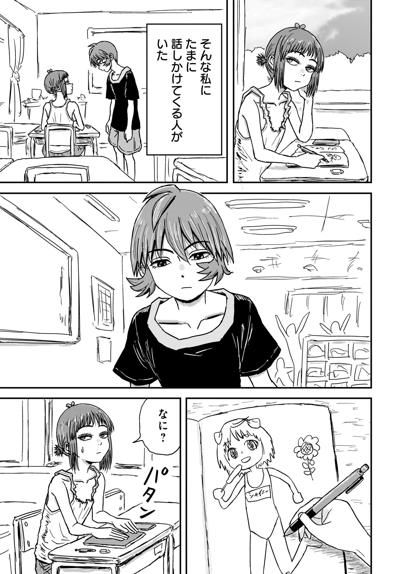 P3