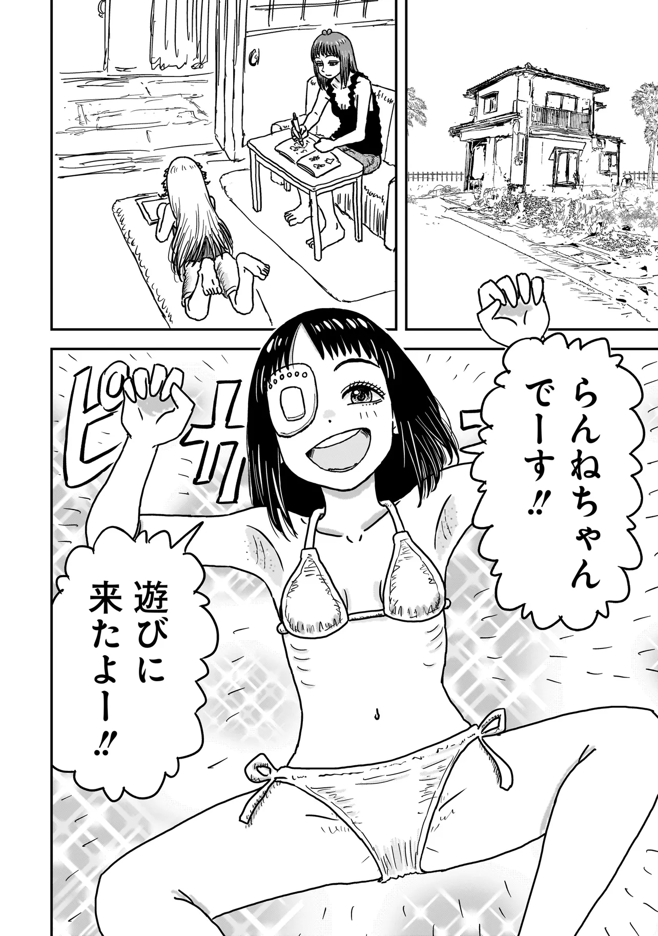 P11