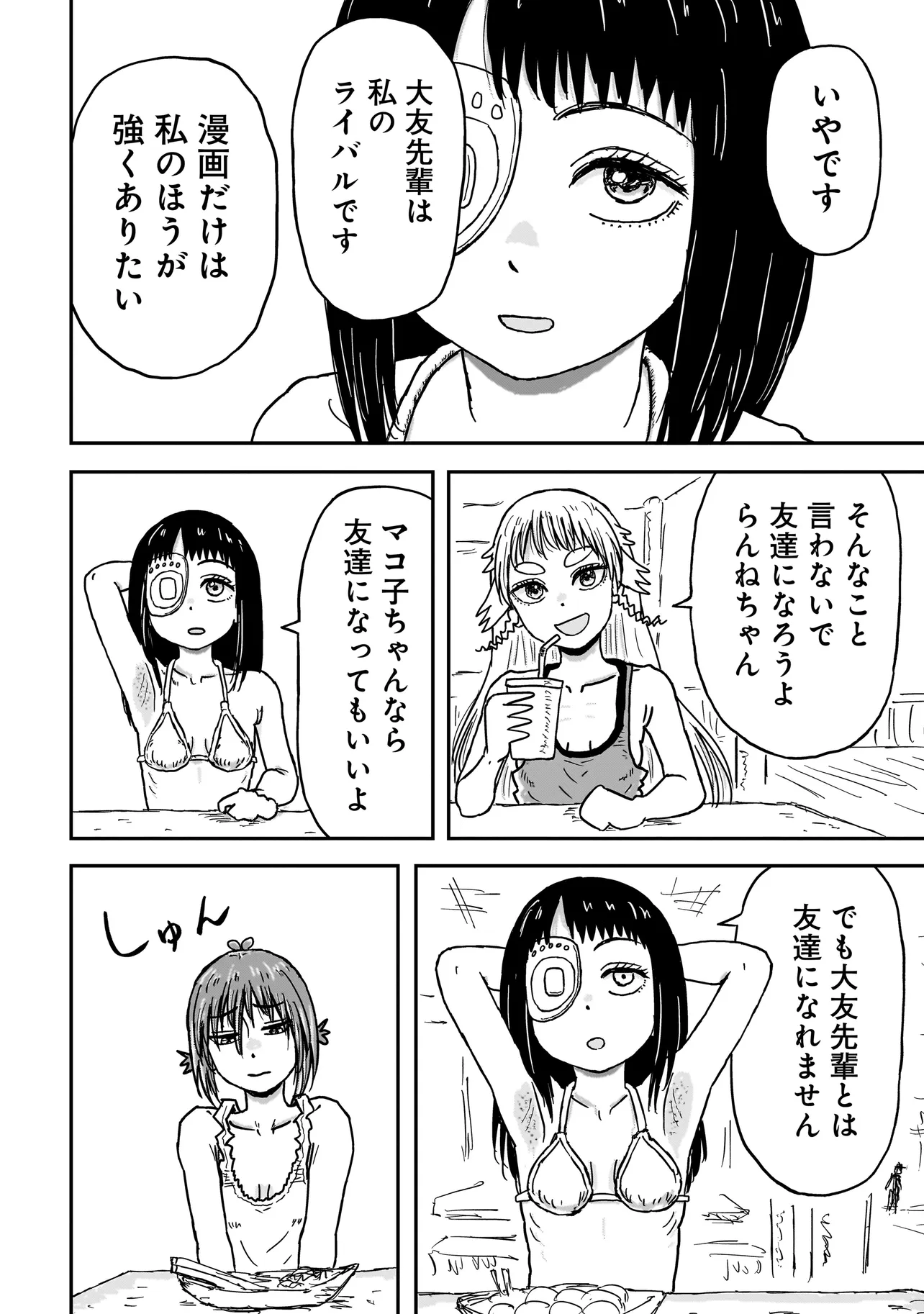 P11