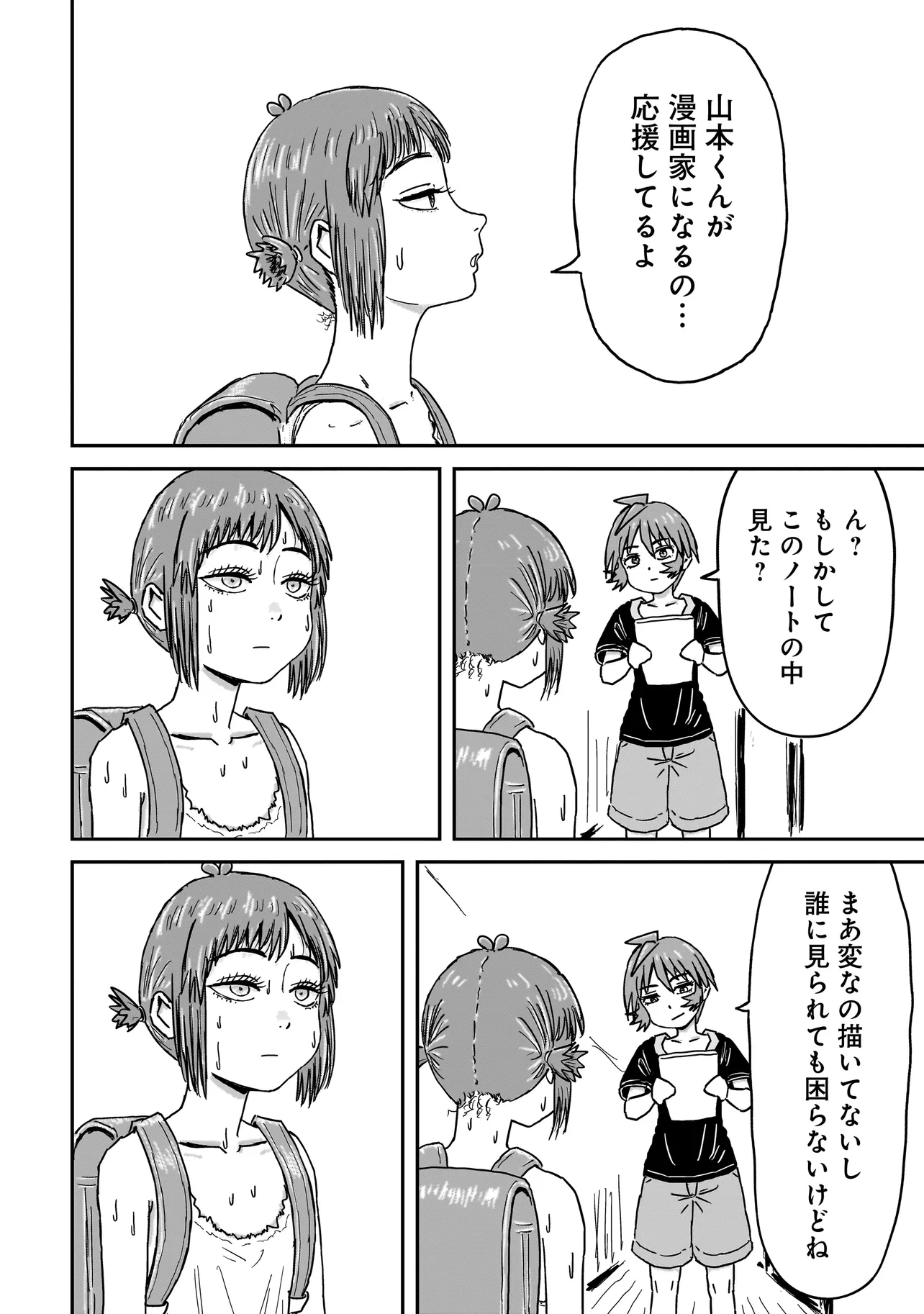 P20