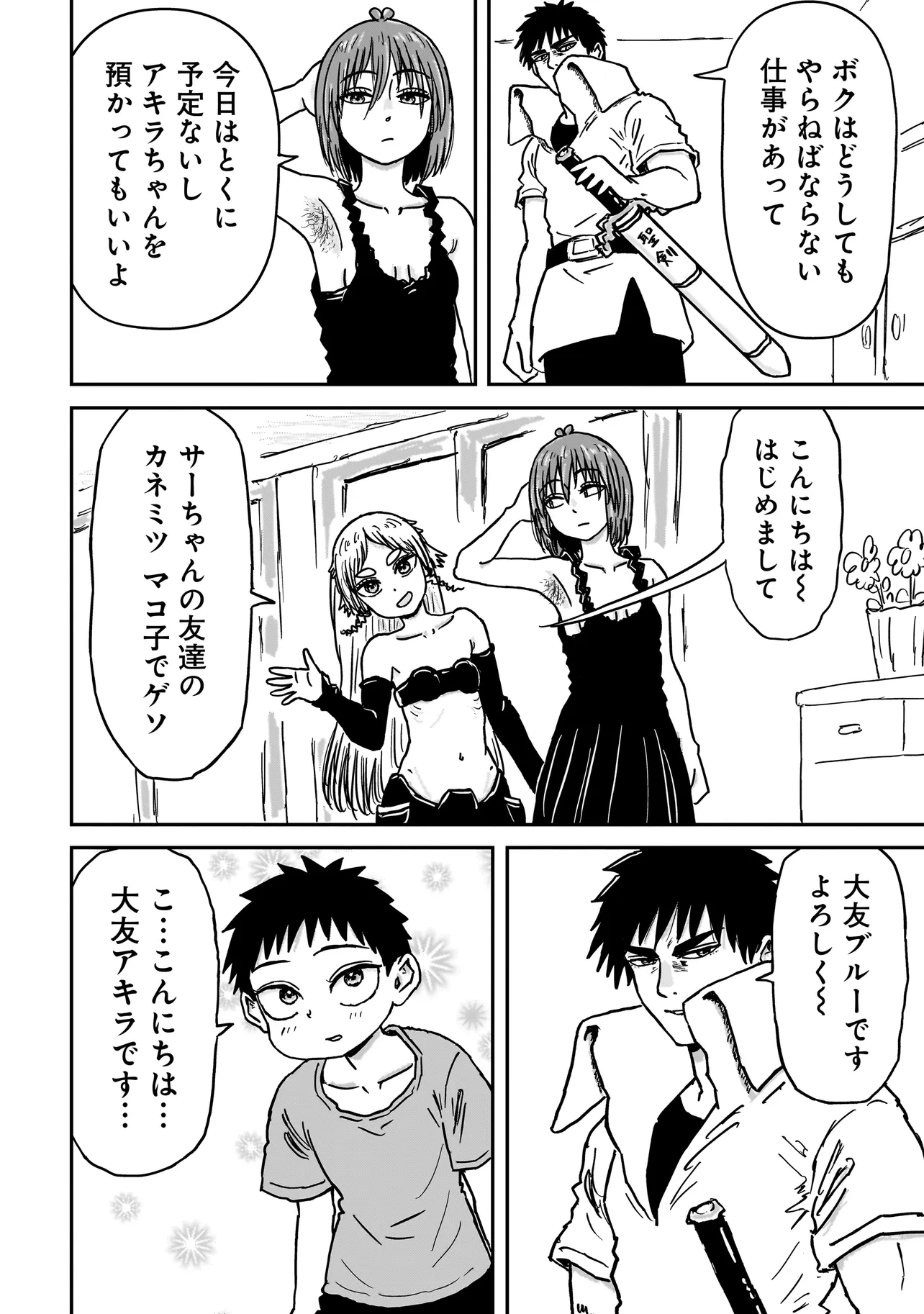 P4