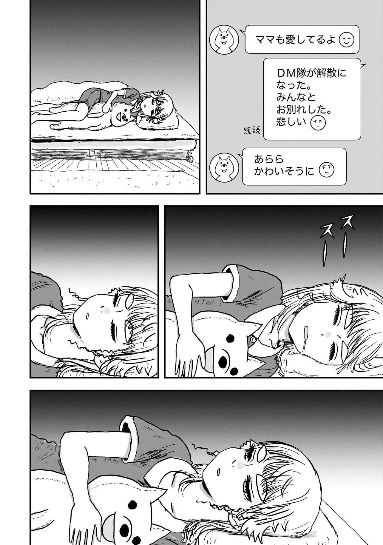 P23
