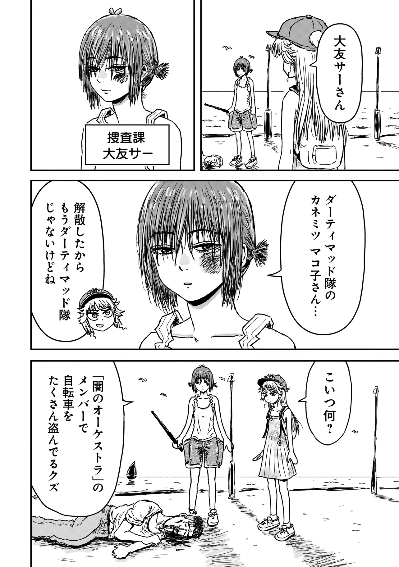 P29