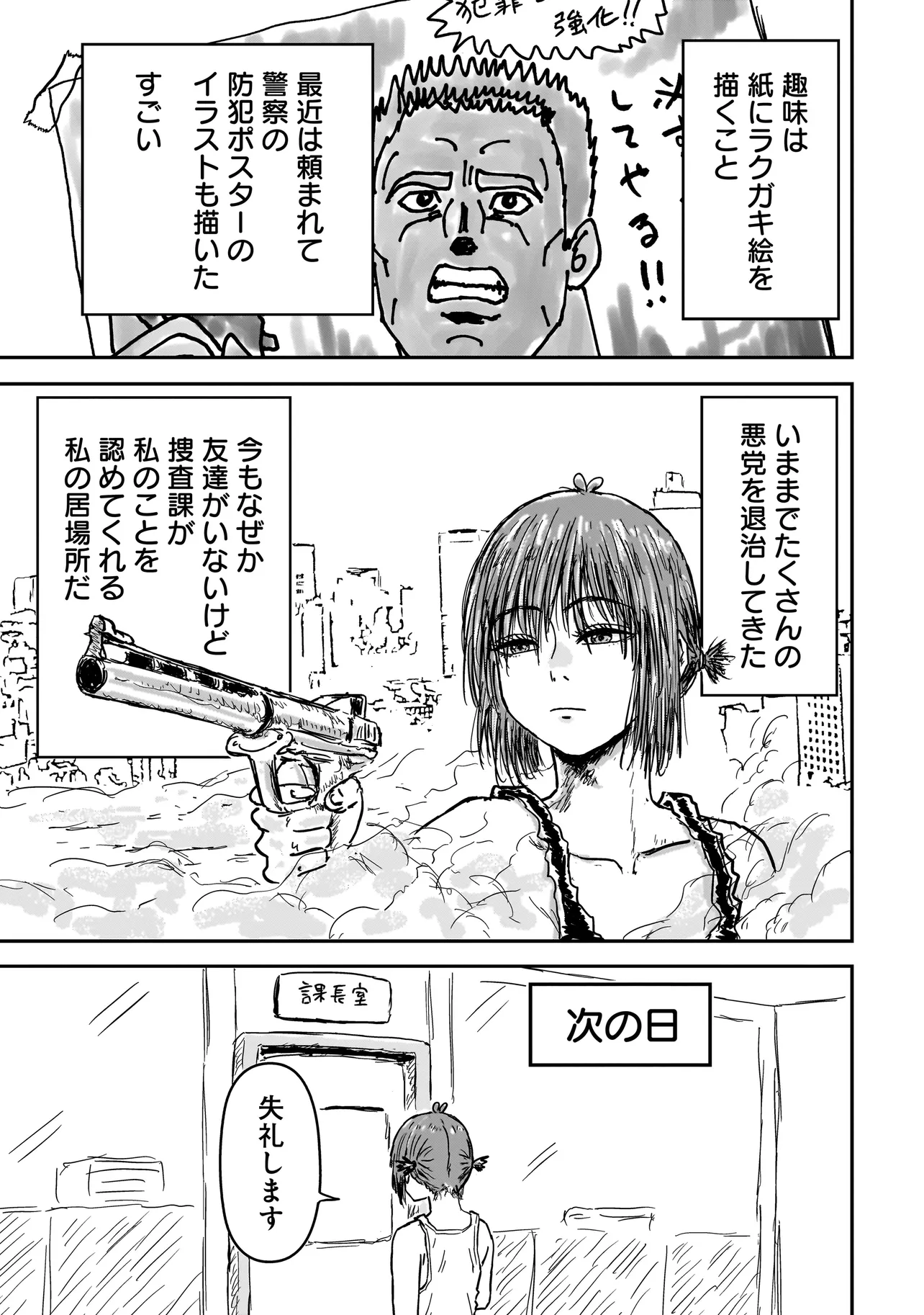 P32