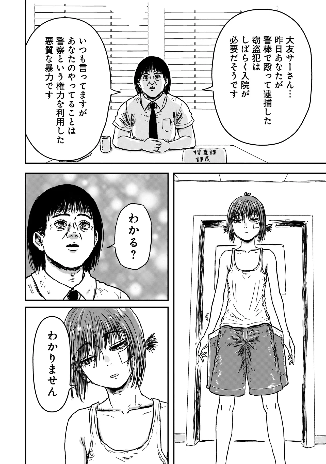 P33