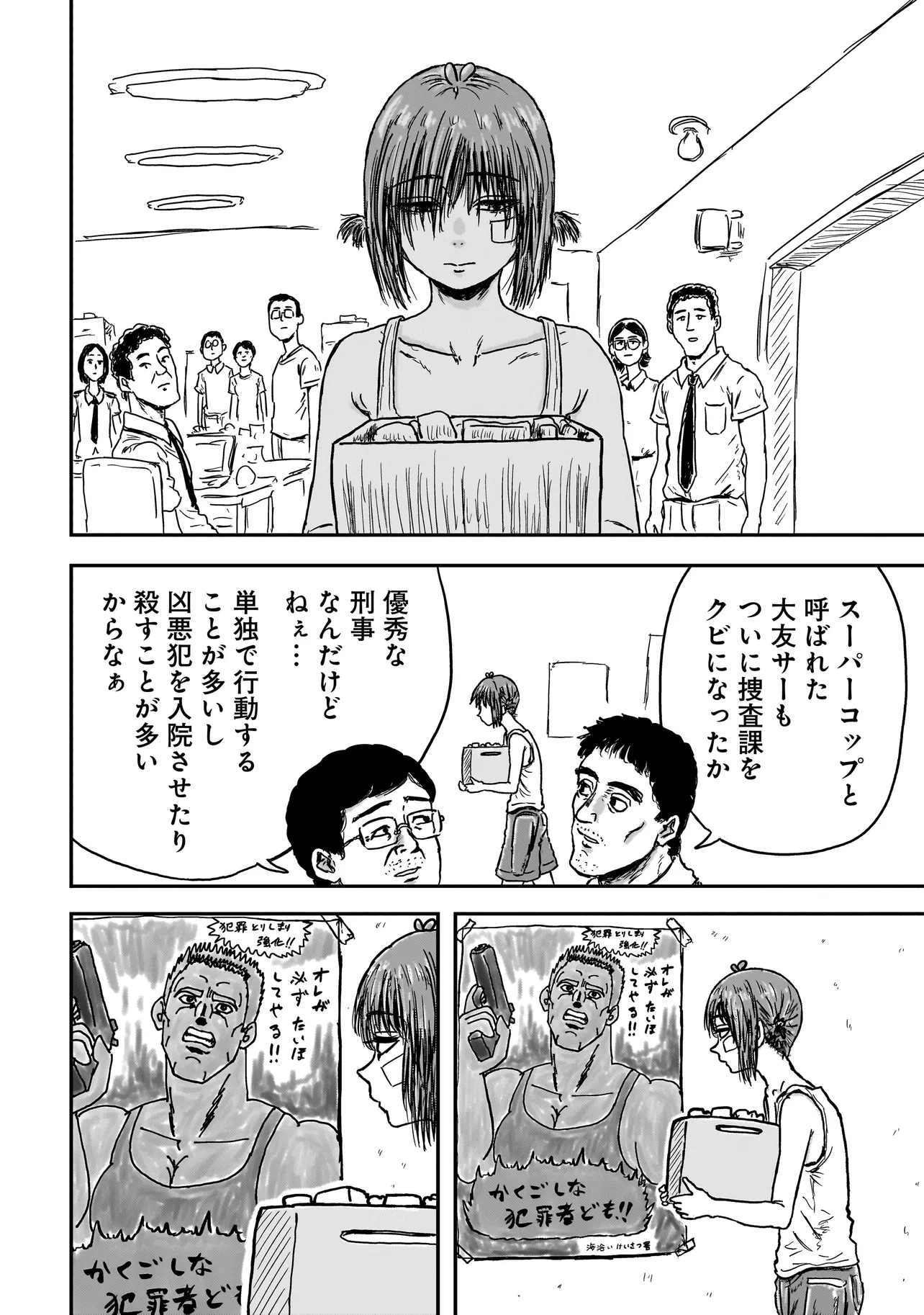 P35