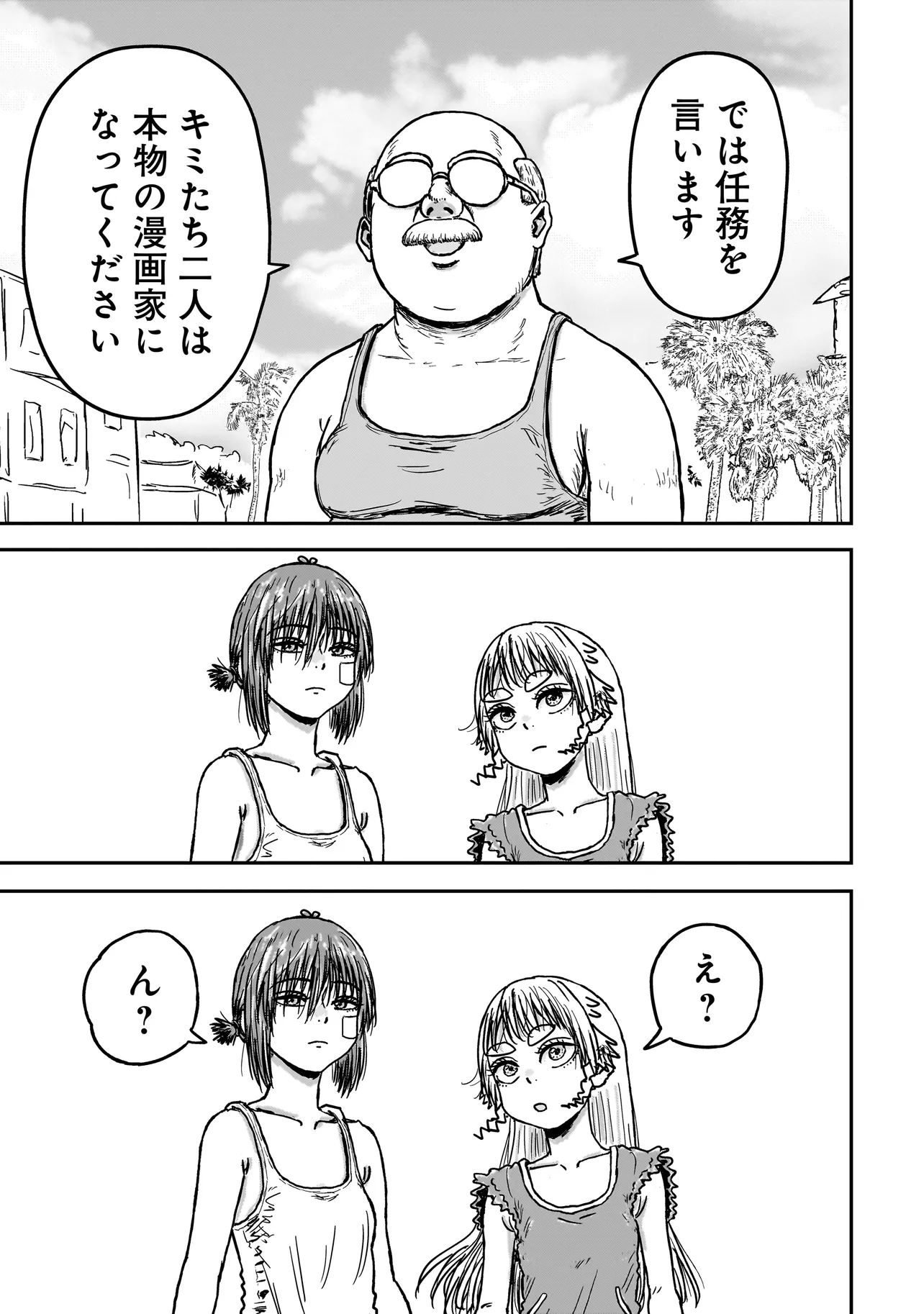 P42