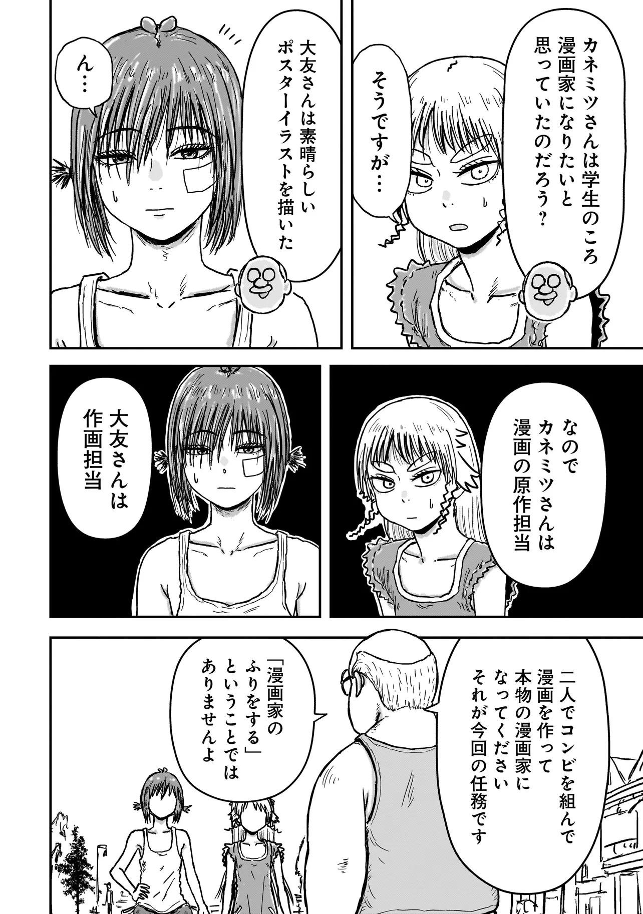 P43