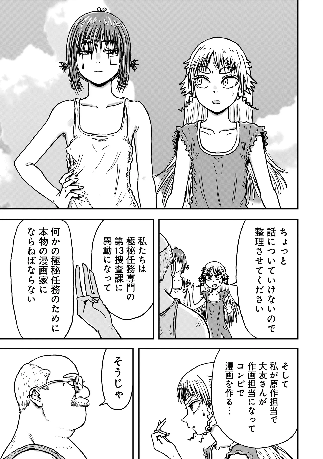 P44