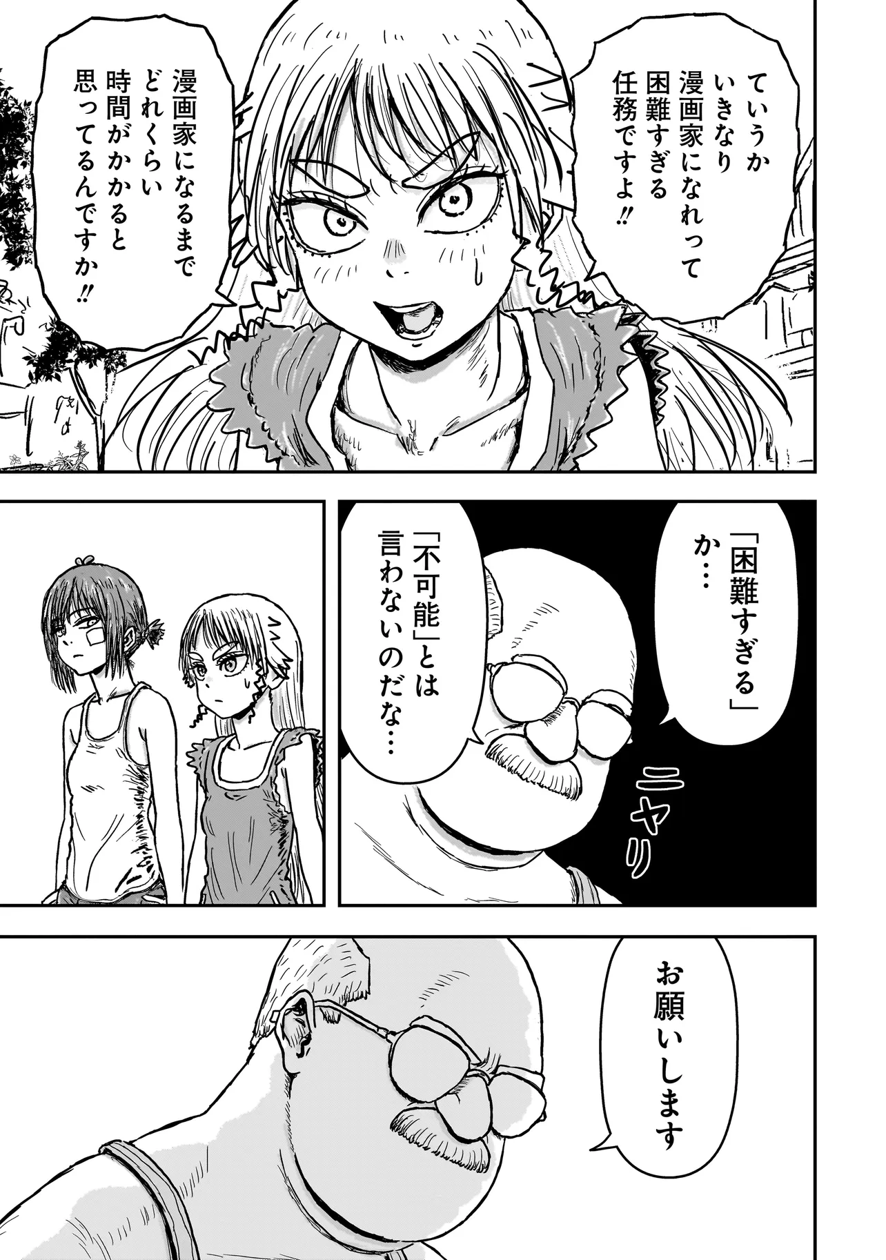 P46