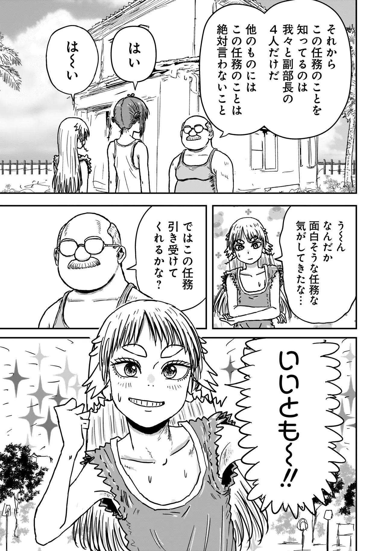 P52