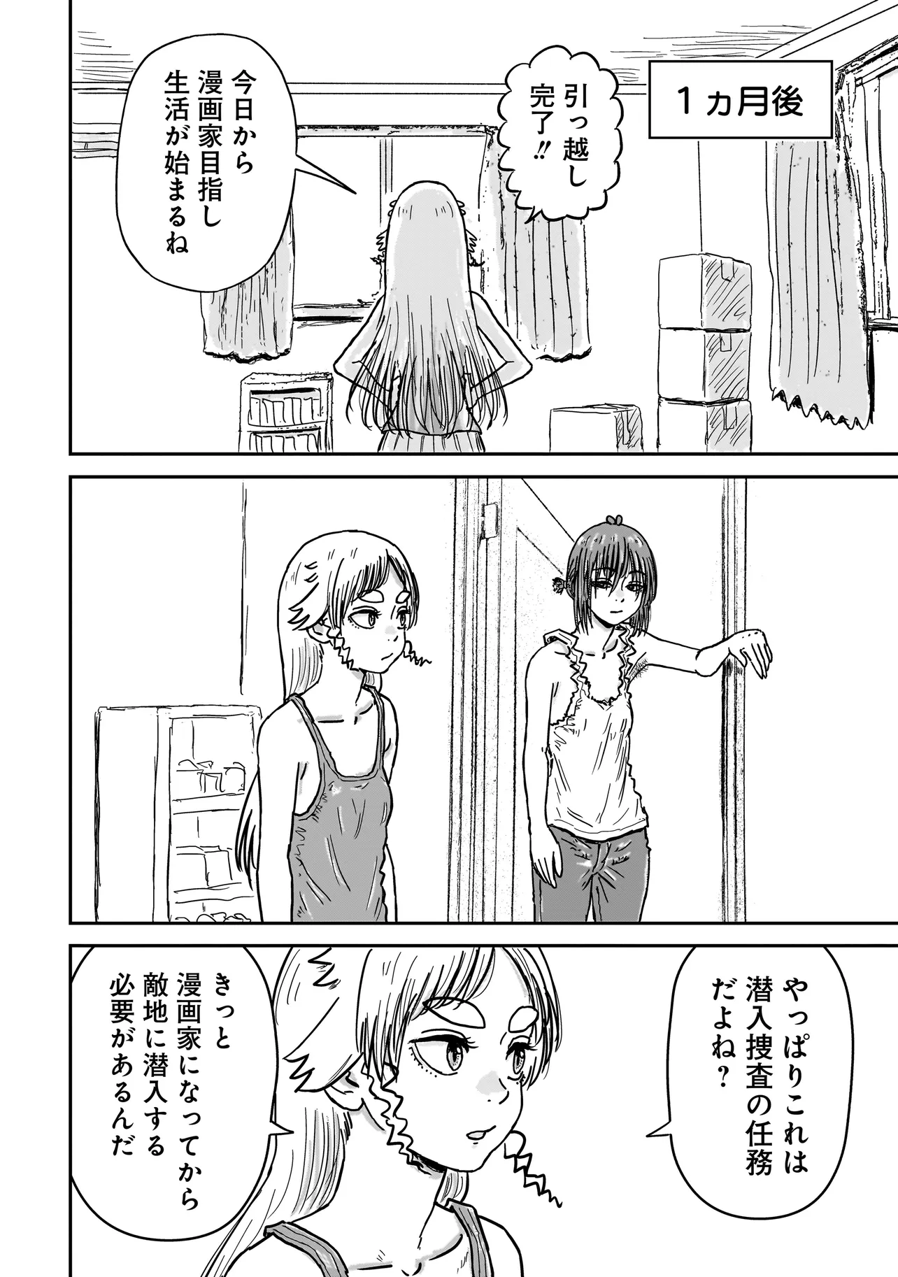 P53