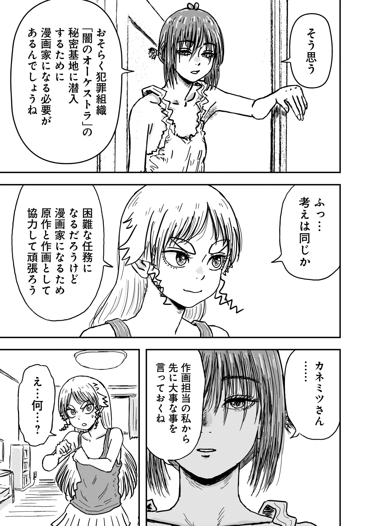 P54