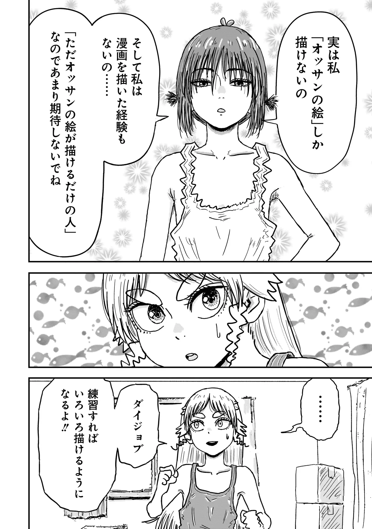 P55