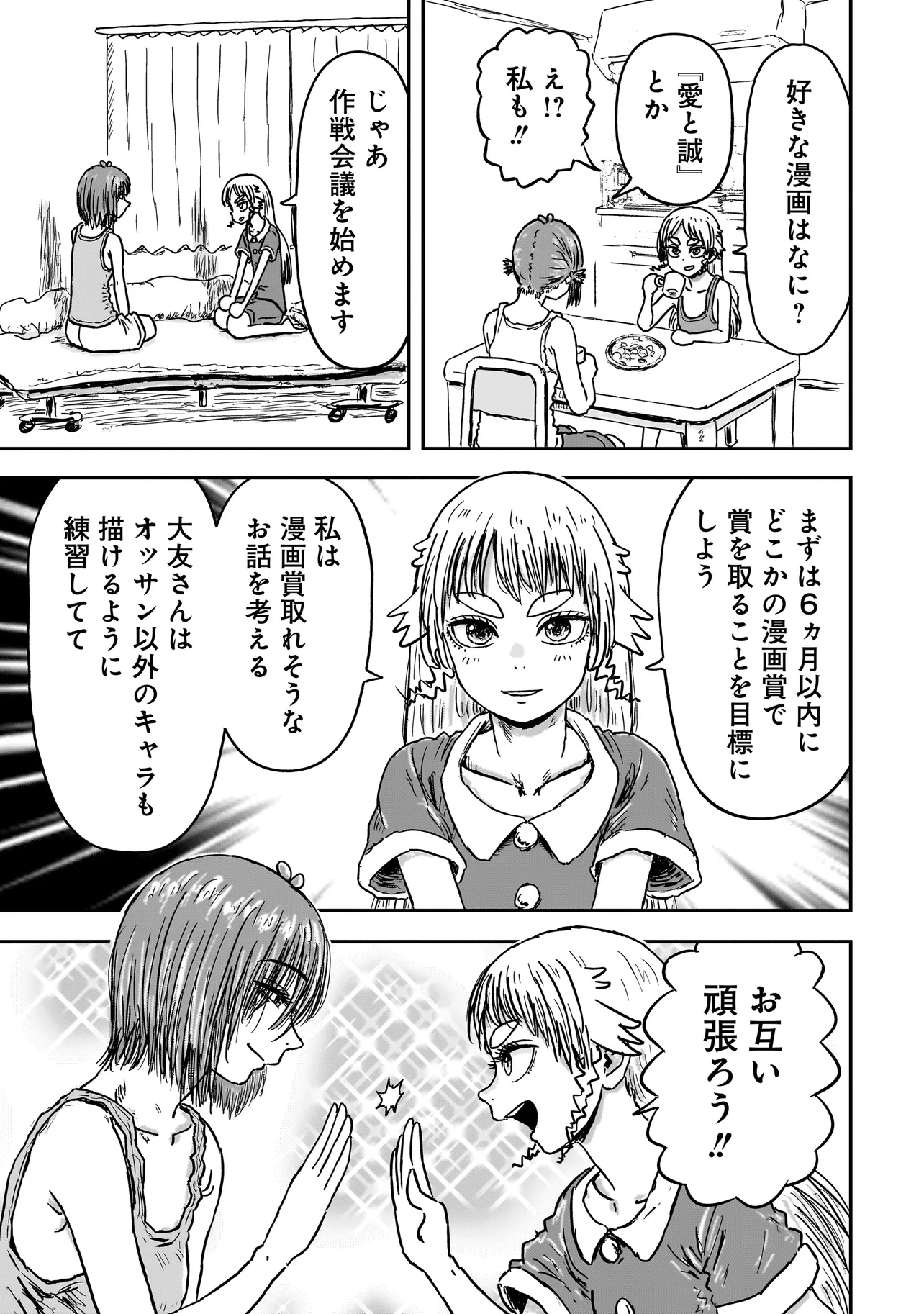 P56
