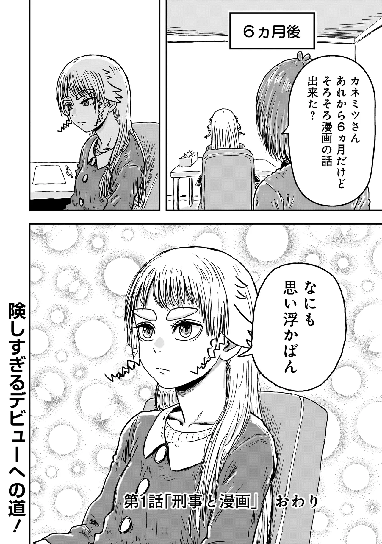 P57