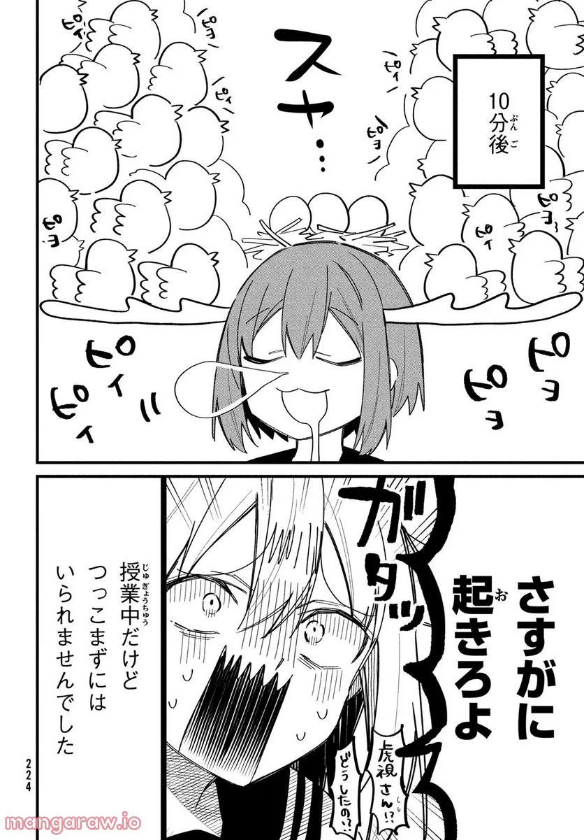 P10