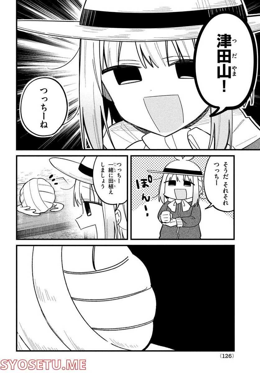 P6
