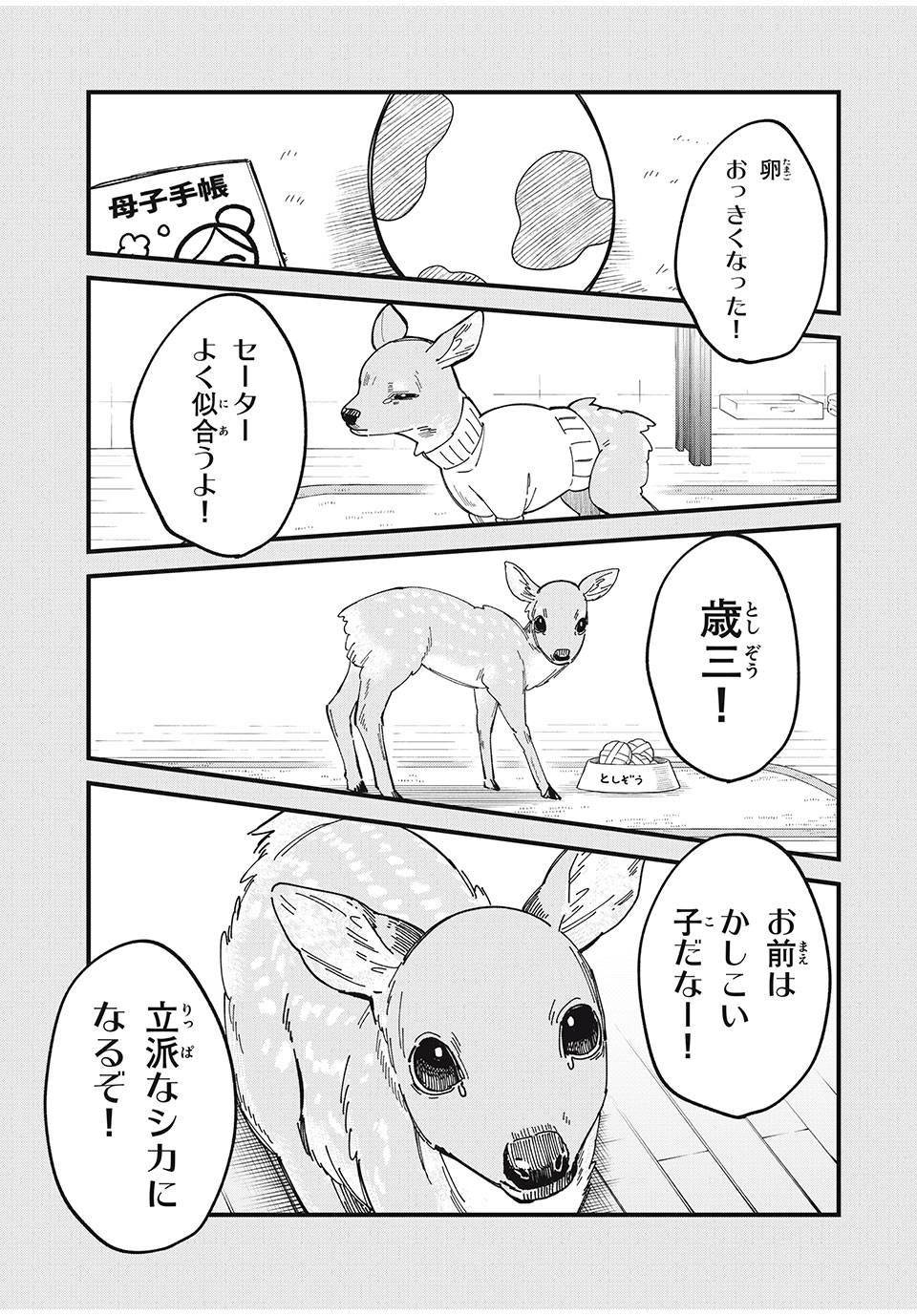 P17