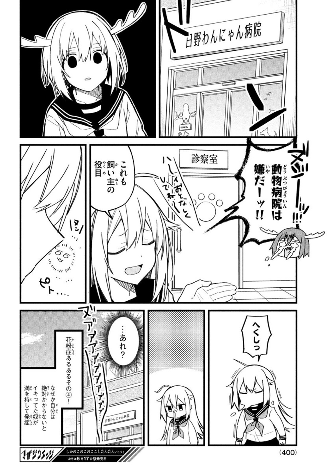 P22
