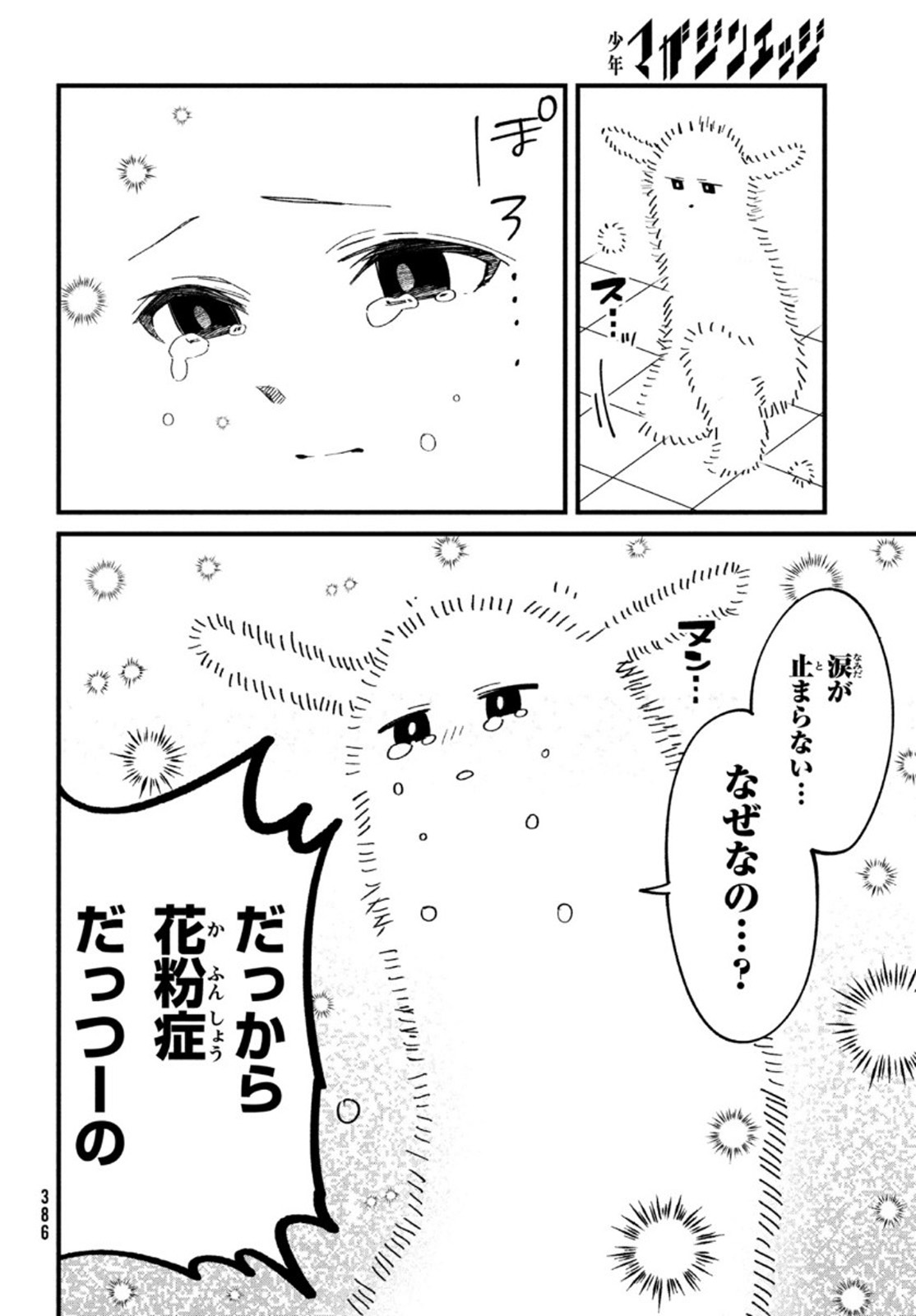P8