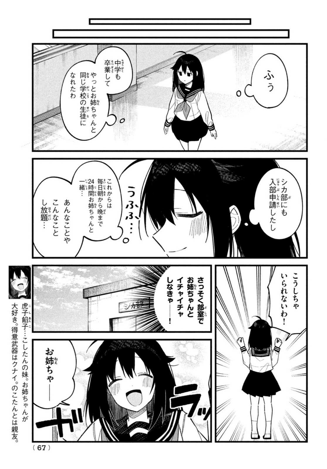 P17