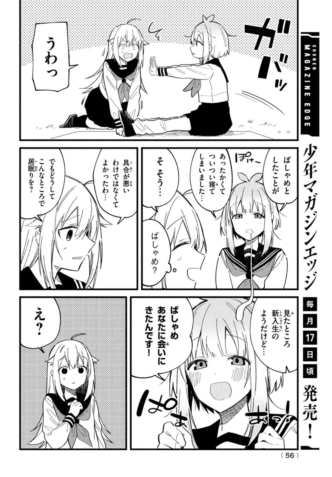 P6